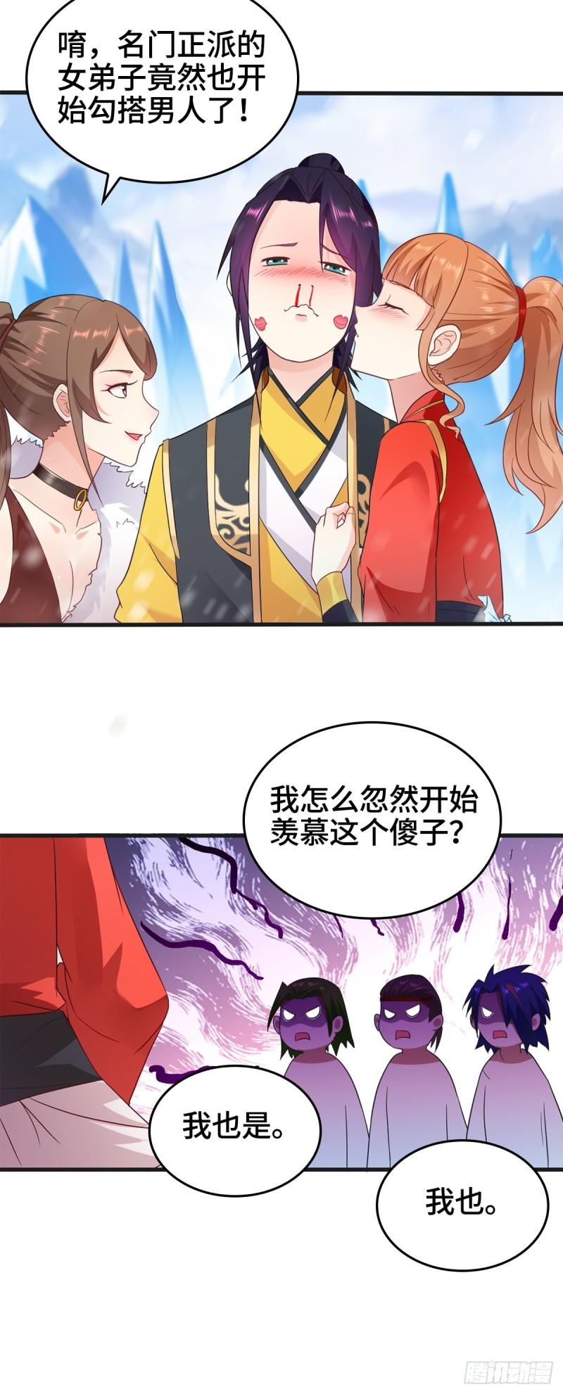 贪婪之罪18