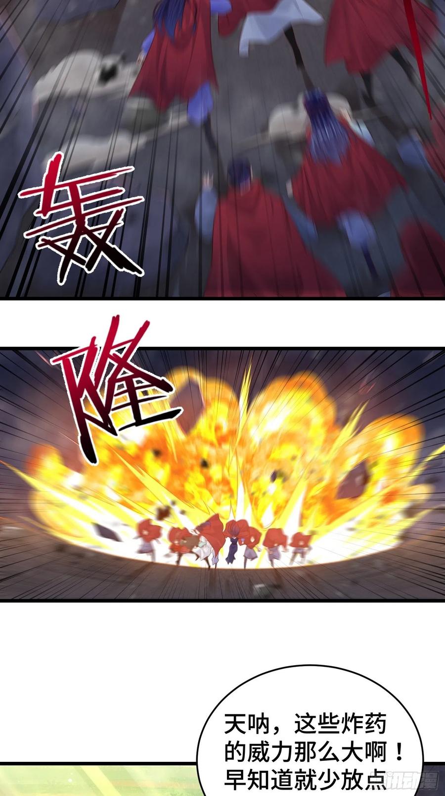 大祭司3