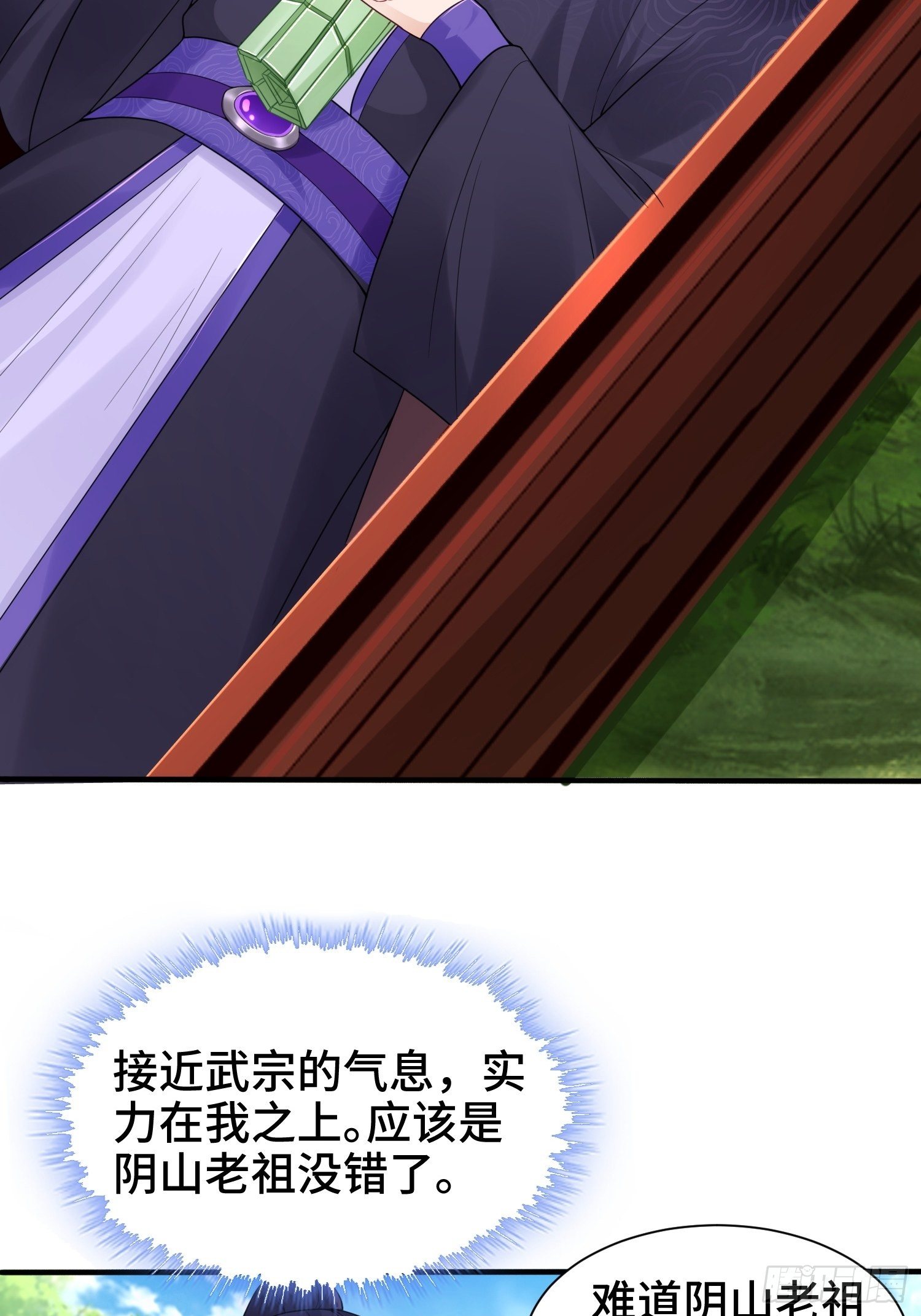 棺中人22