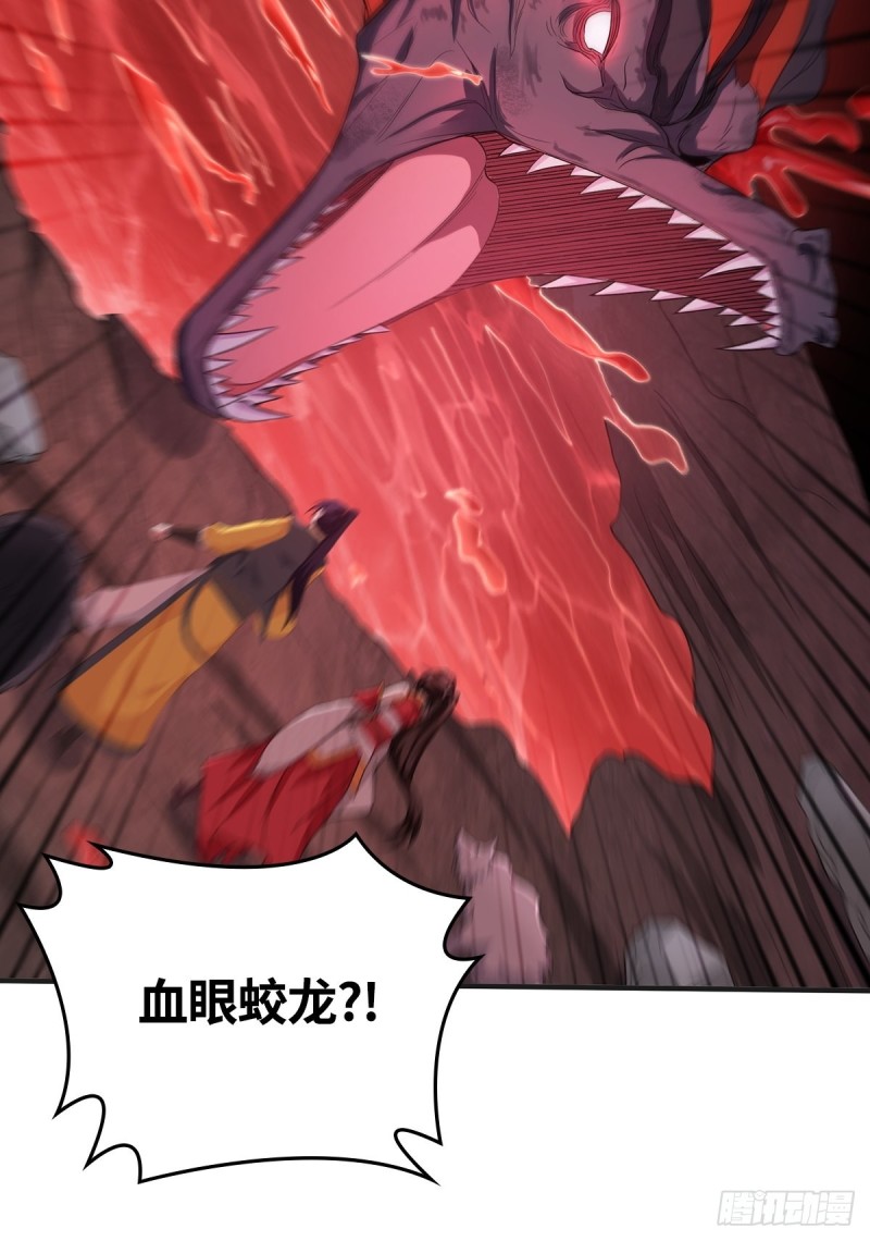 血沼生变27