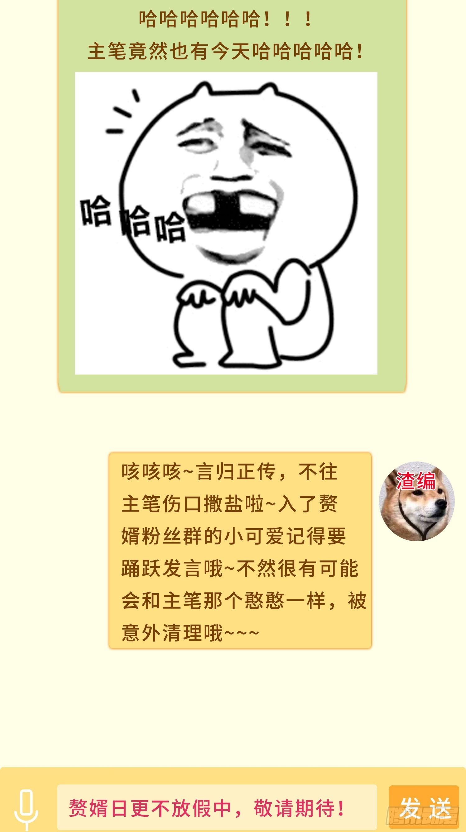 争分夺秒53