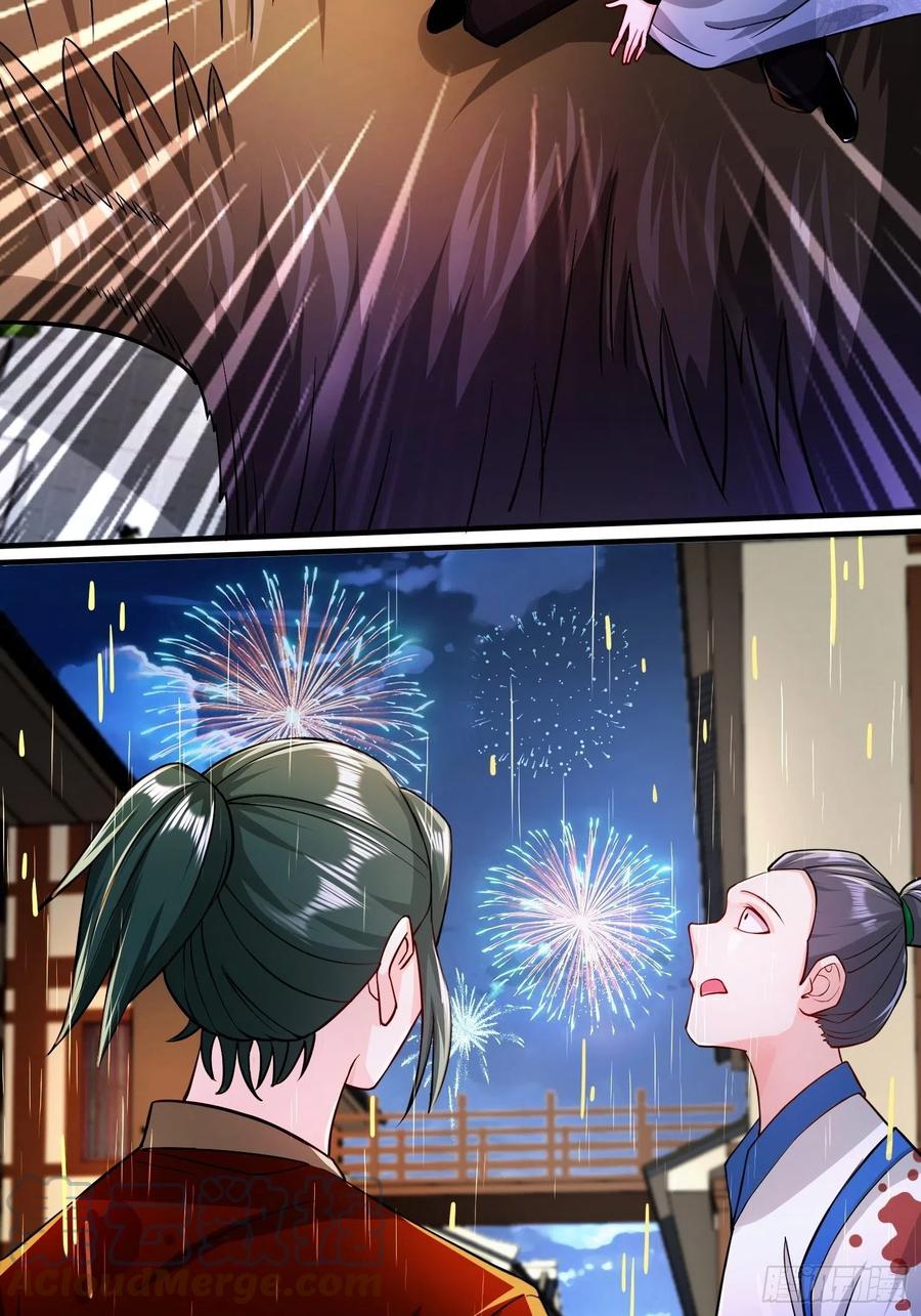 恢复神智12