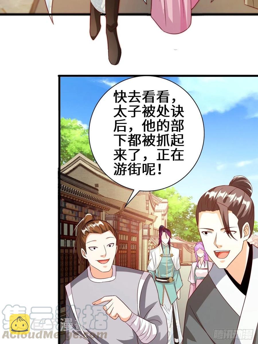 酒後新生24