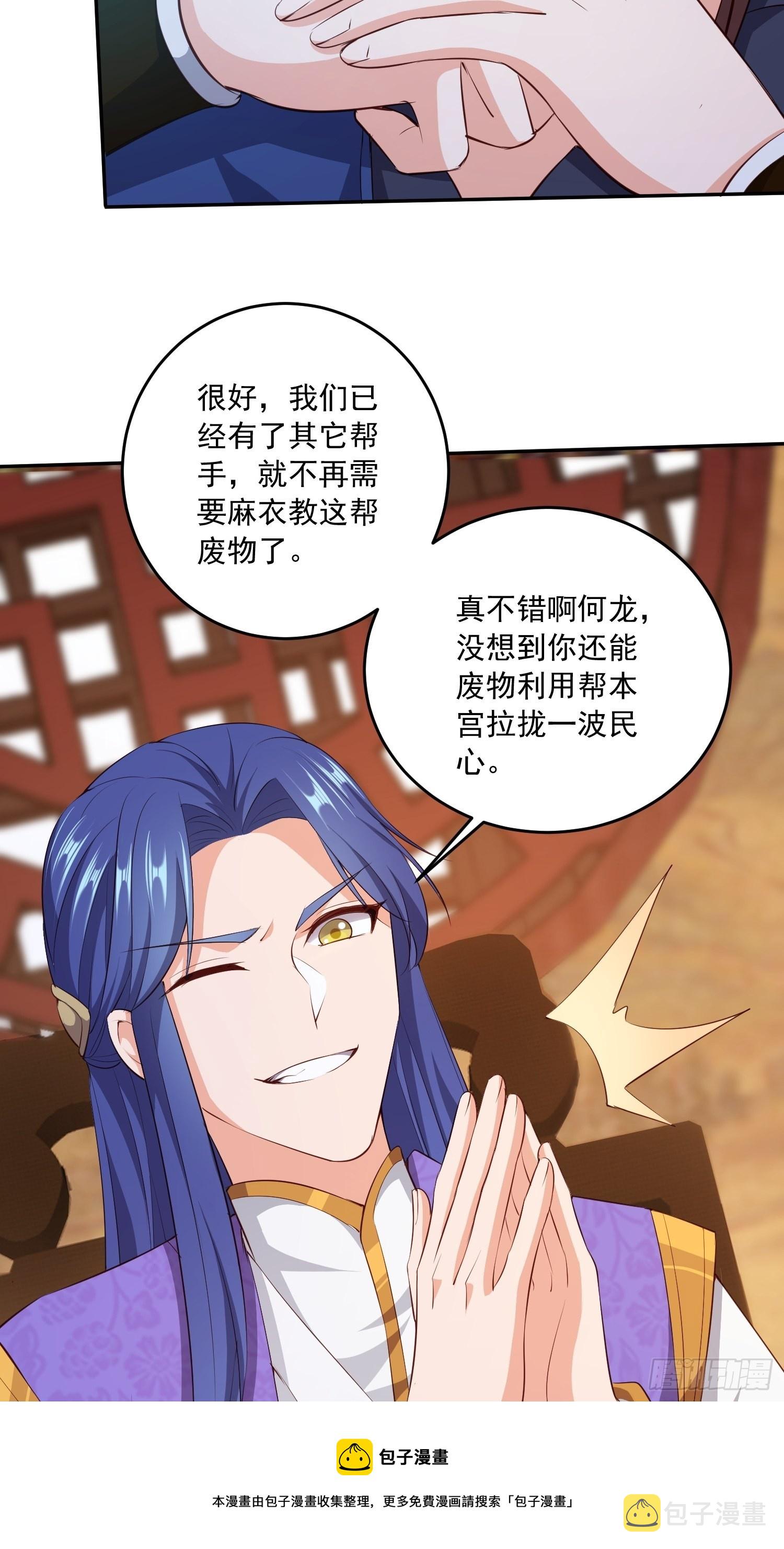 营救计划20