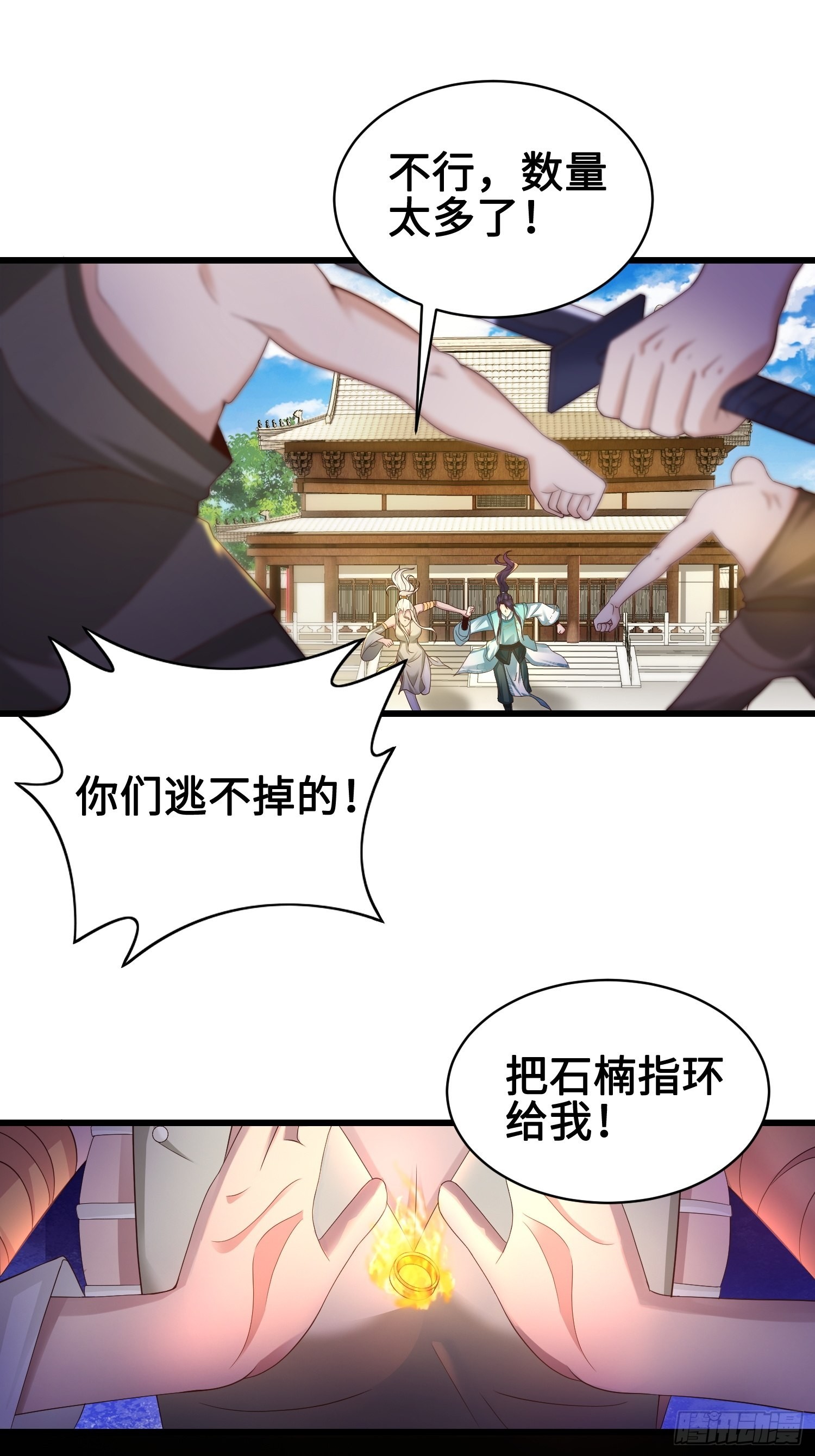 尘埃落定10