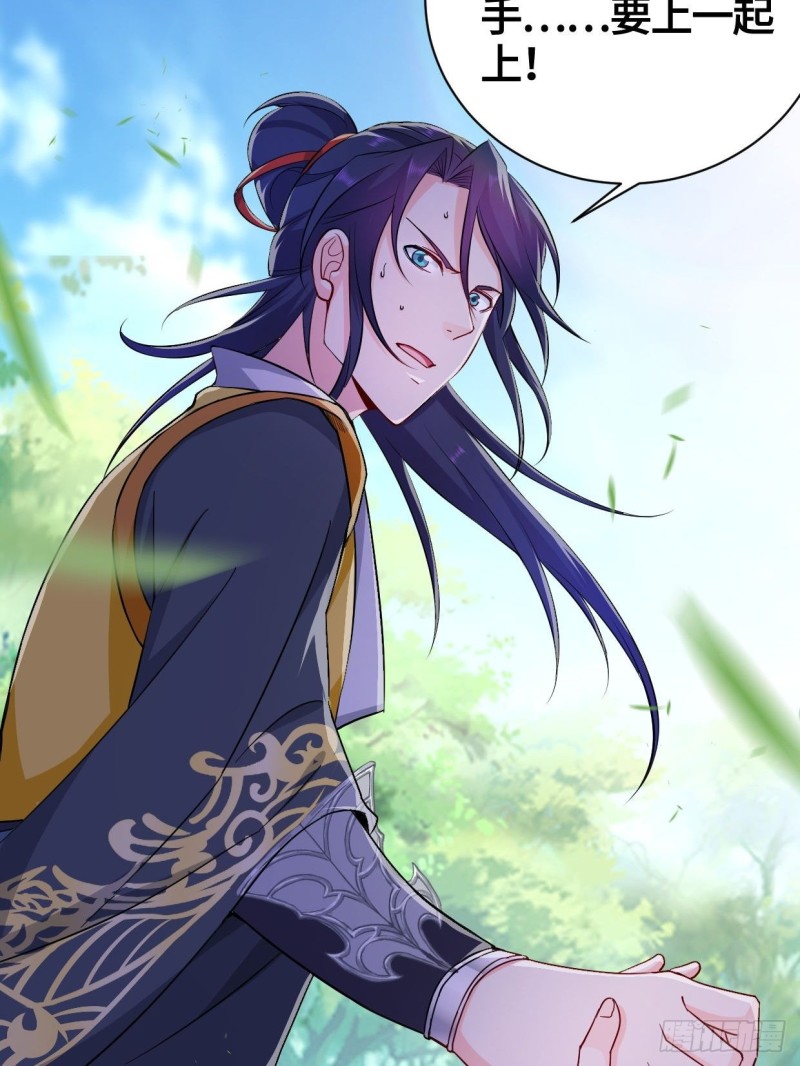 天武学院30