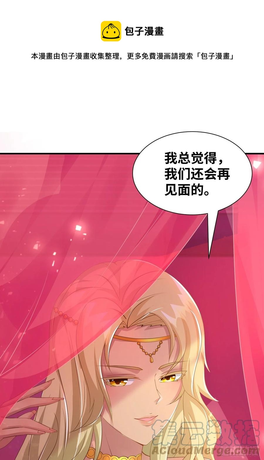夜访皇宫36