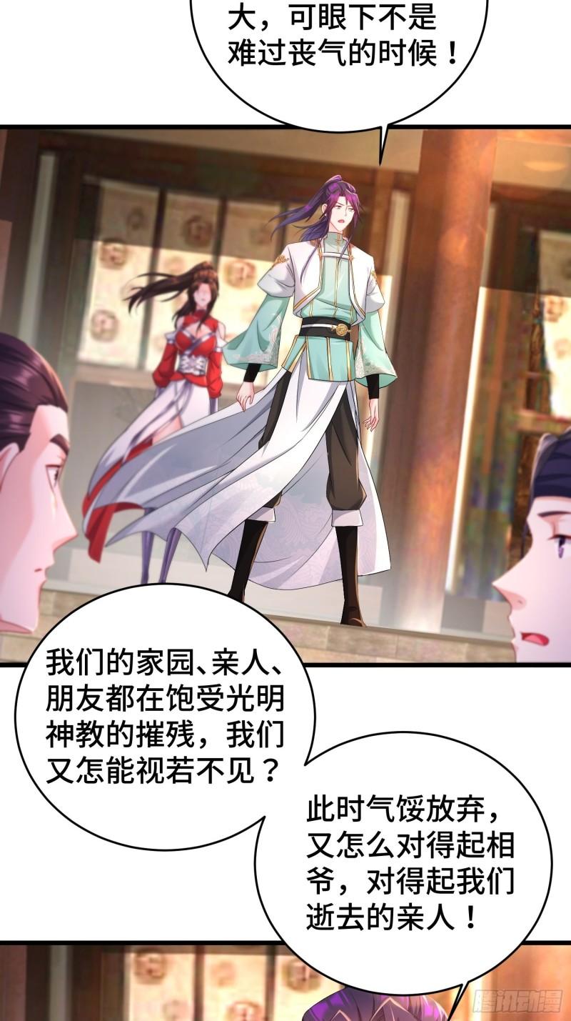无上尊者16