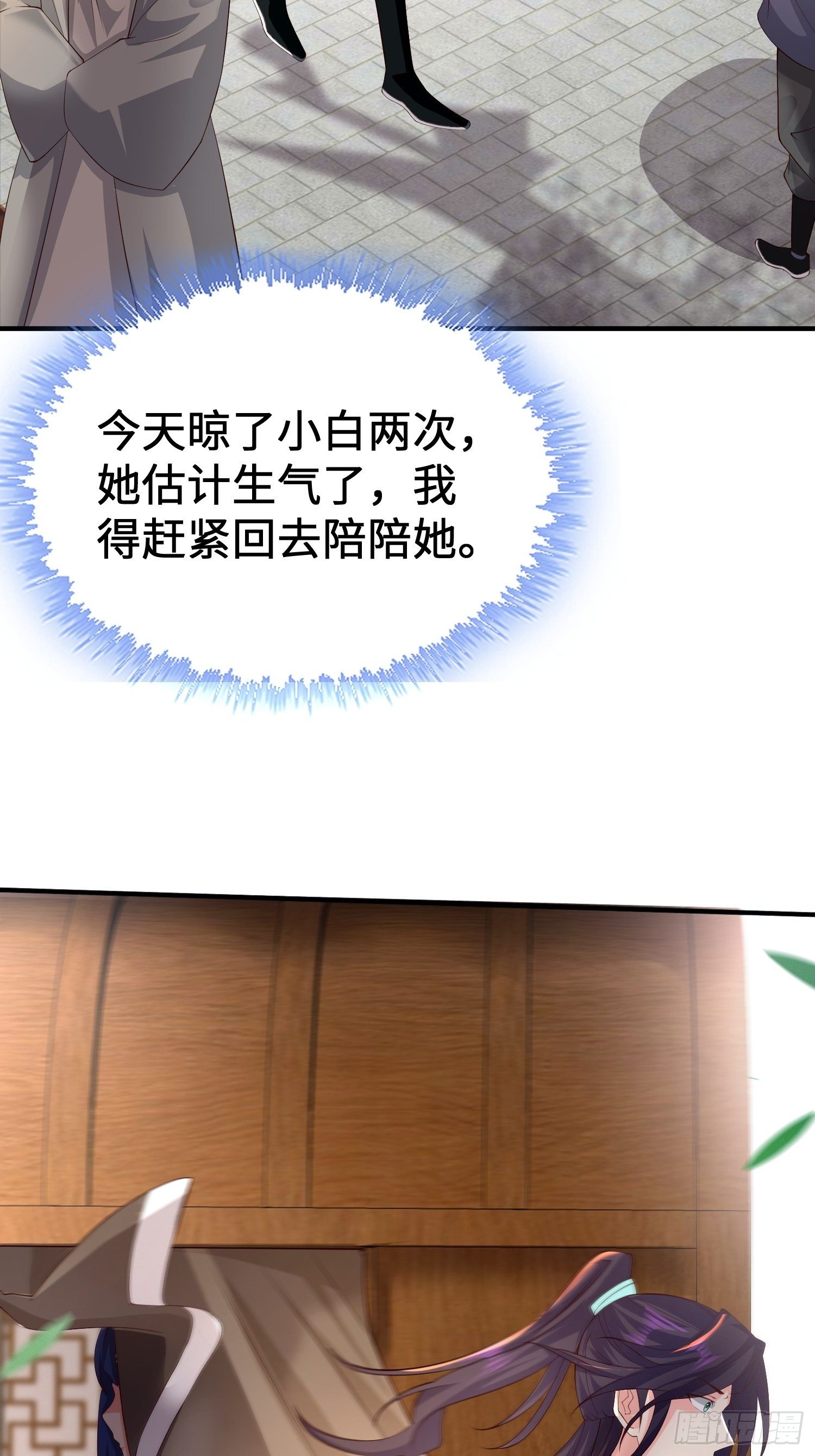 多情自古伤离别23
