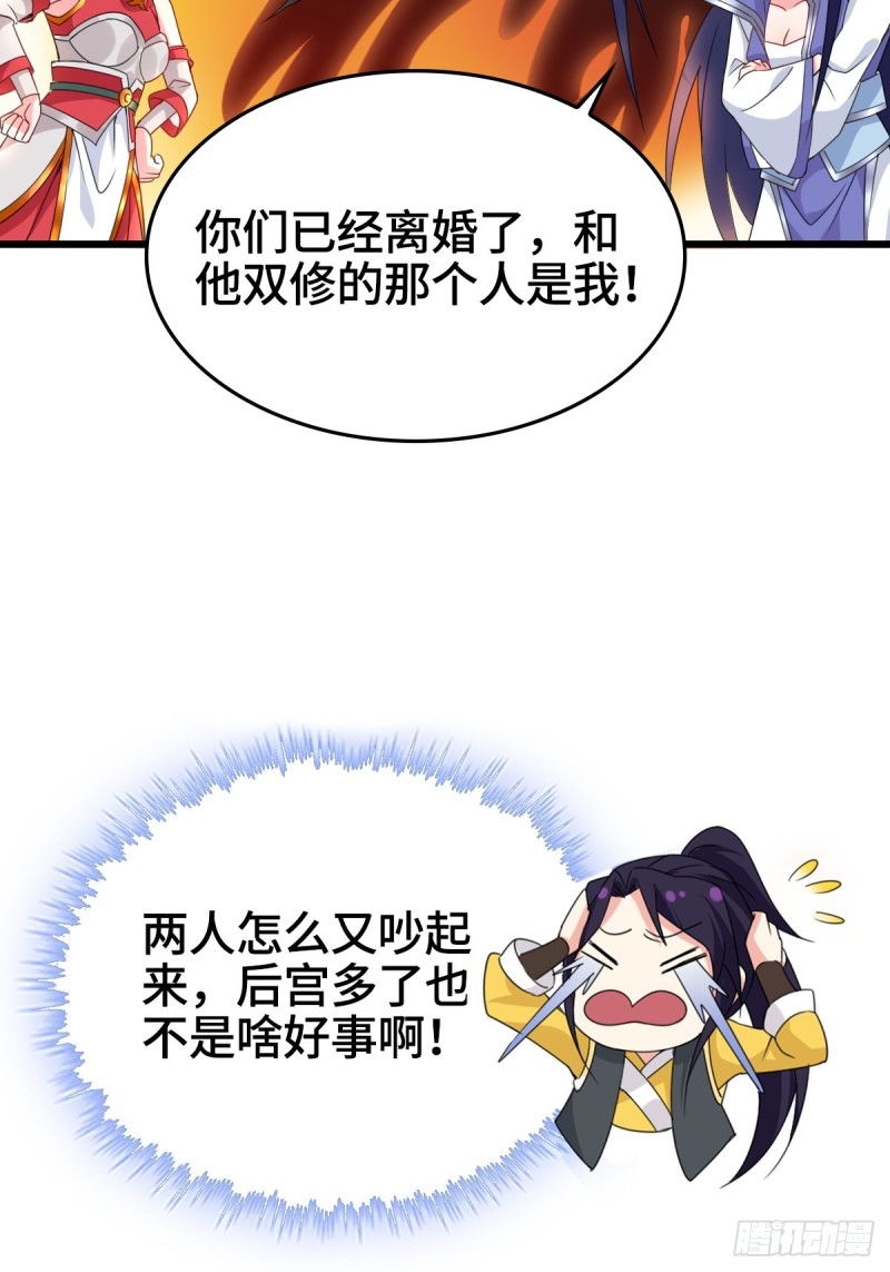 云家威压41