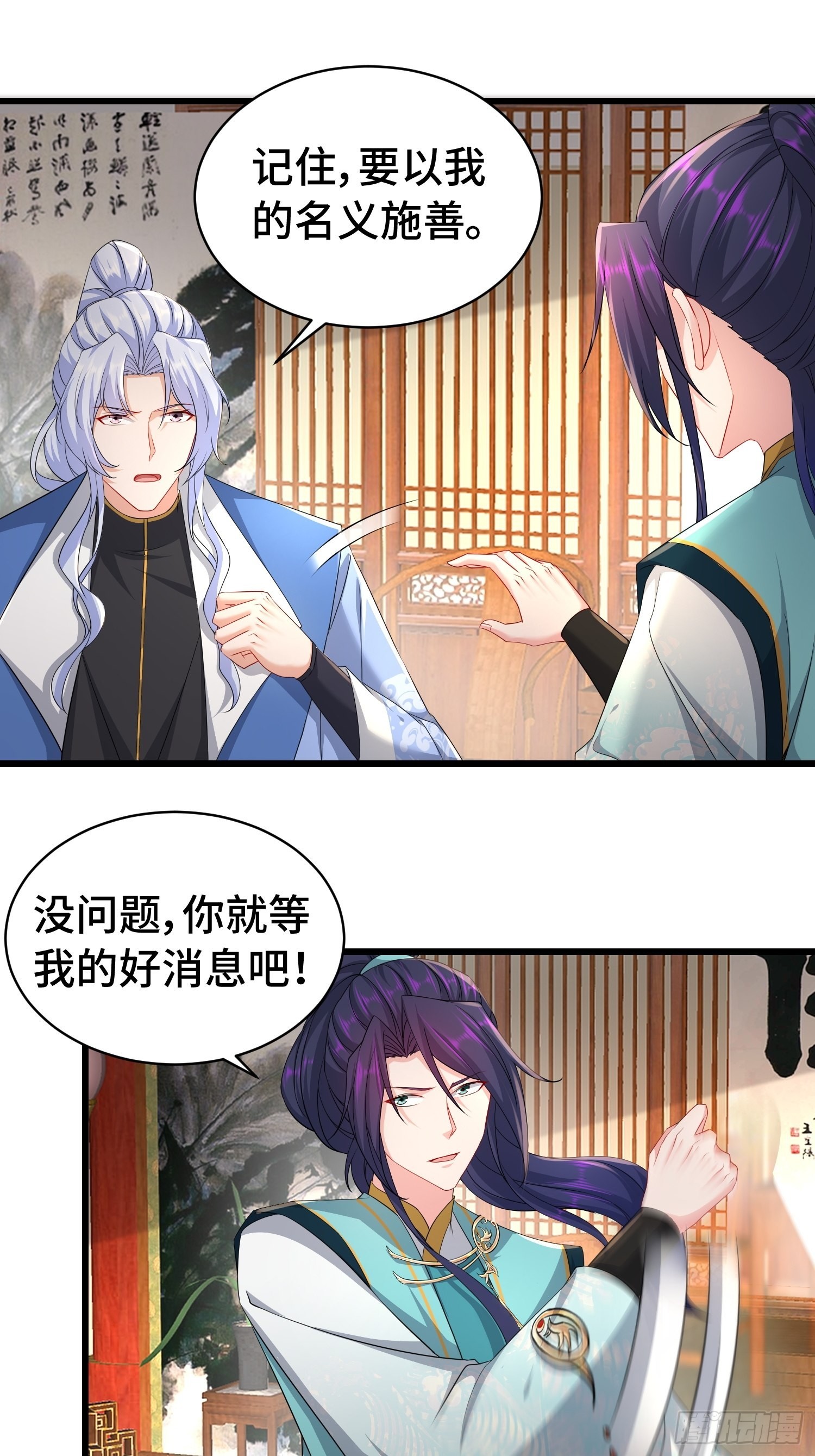 冤大头苏智14