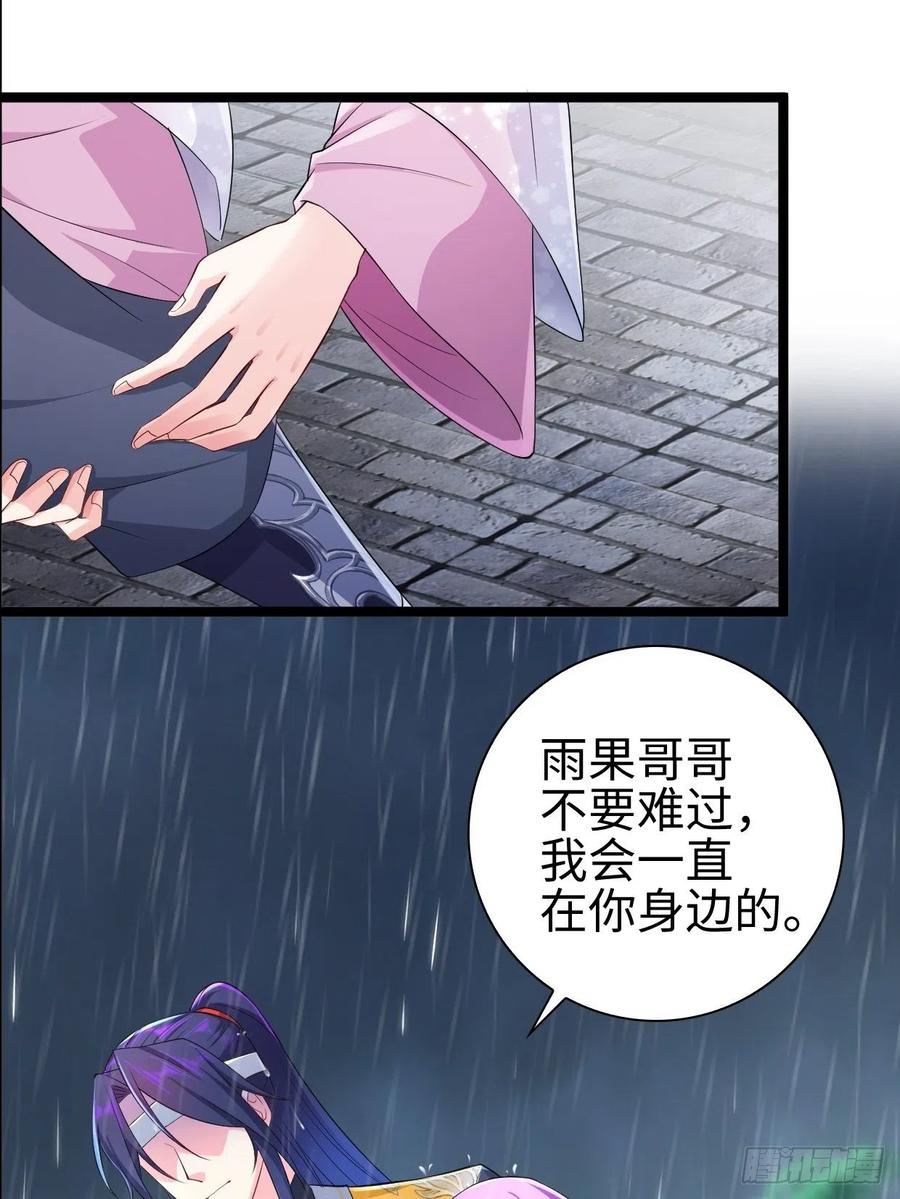 战罢息兵33