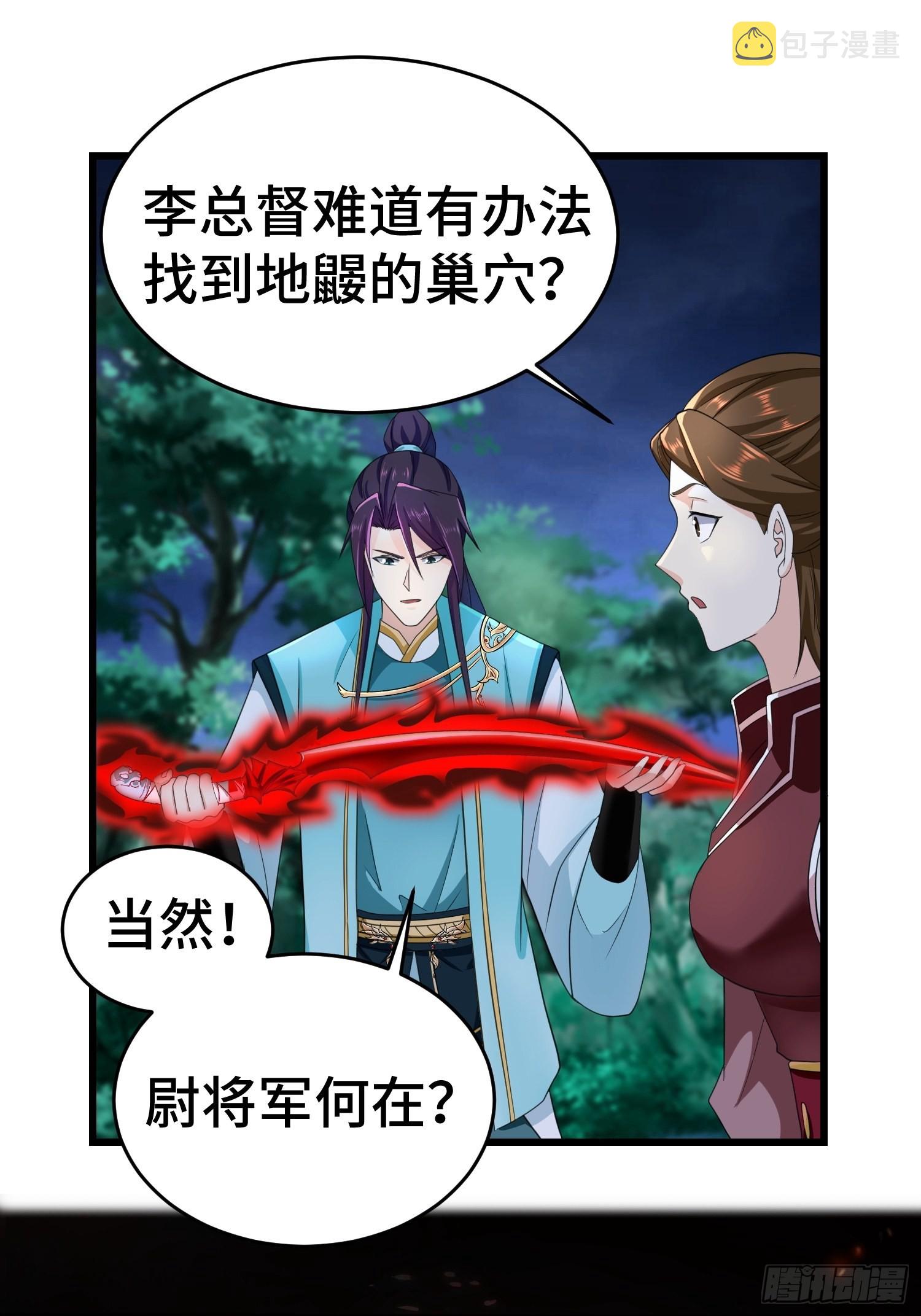 诡异兽巢14
