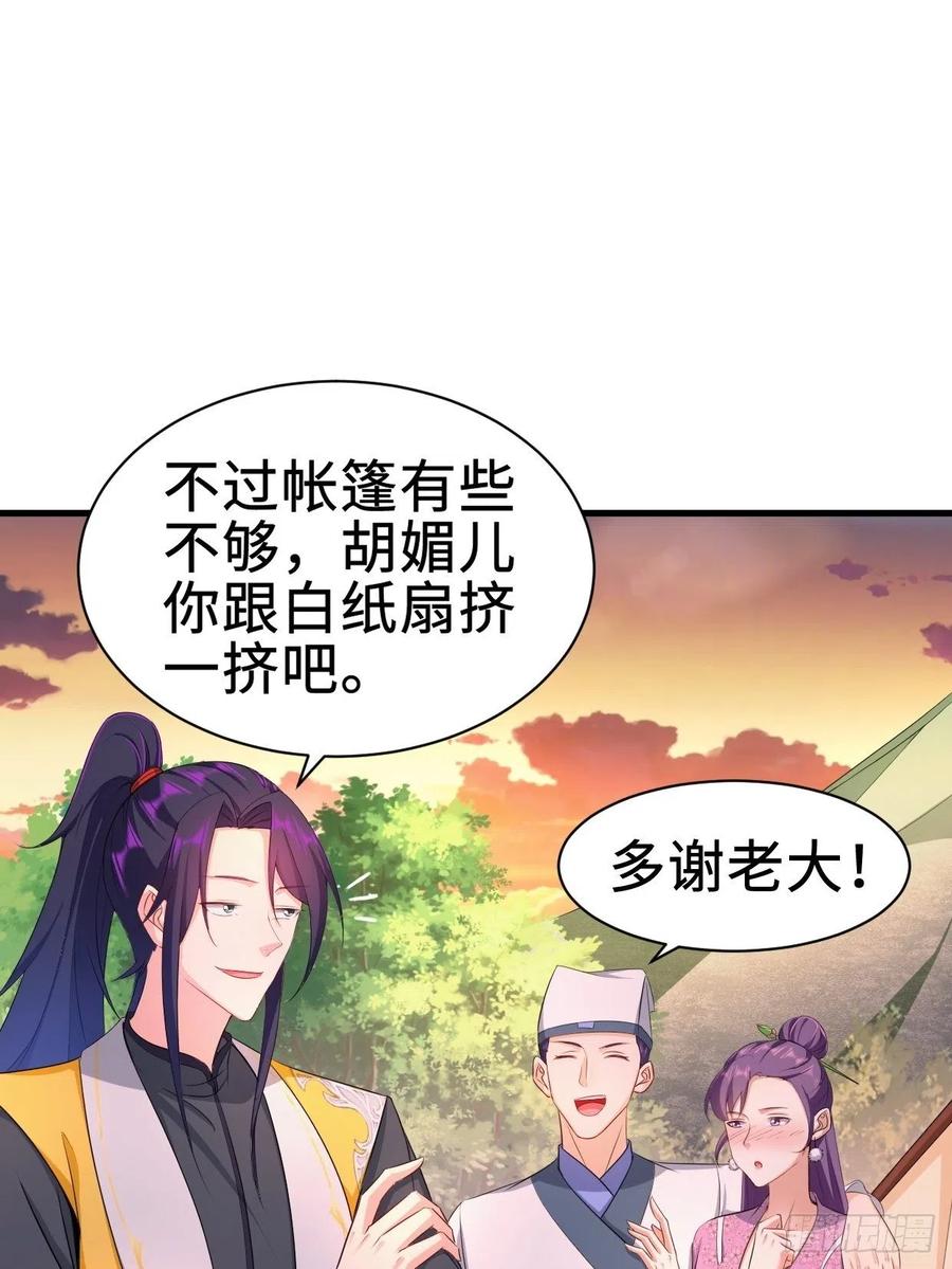 前往神墟岛13
