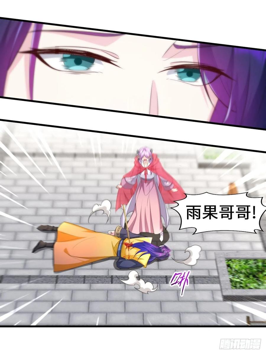 遭遇袭击21