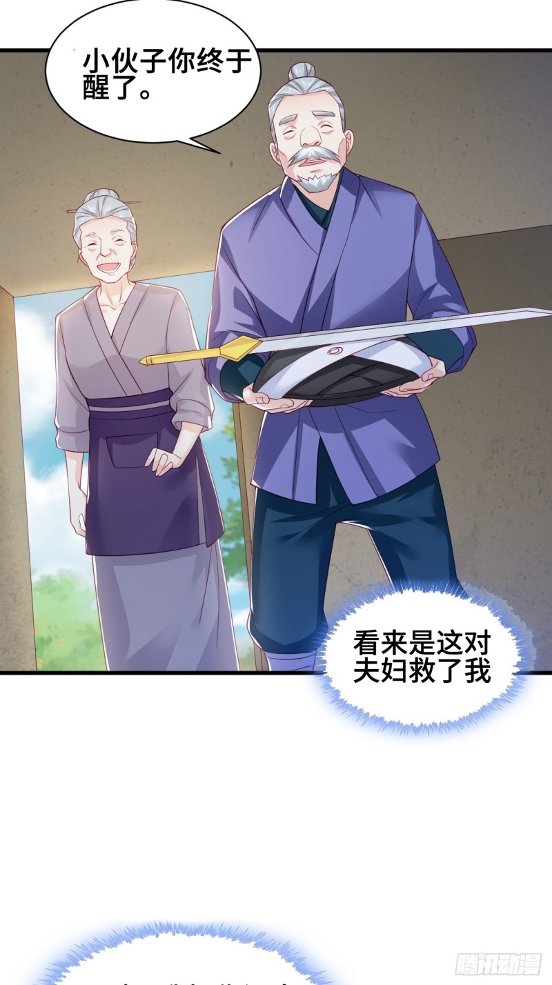 劫後余生23