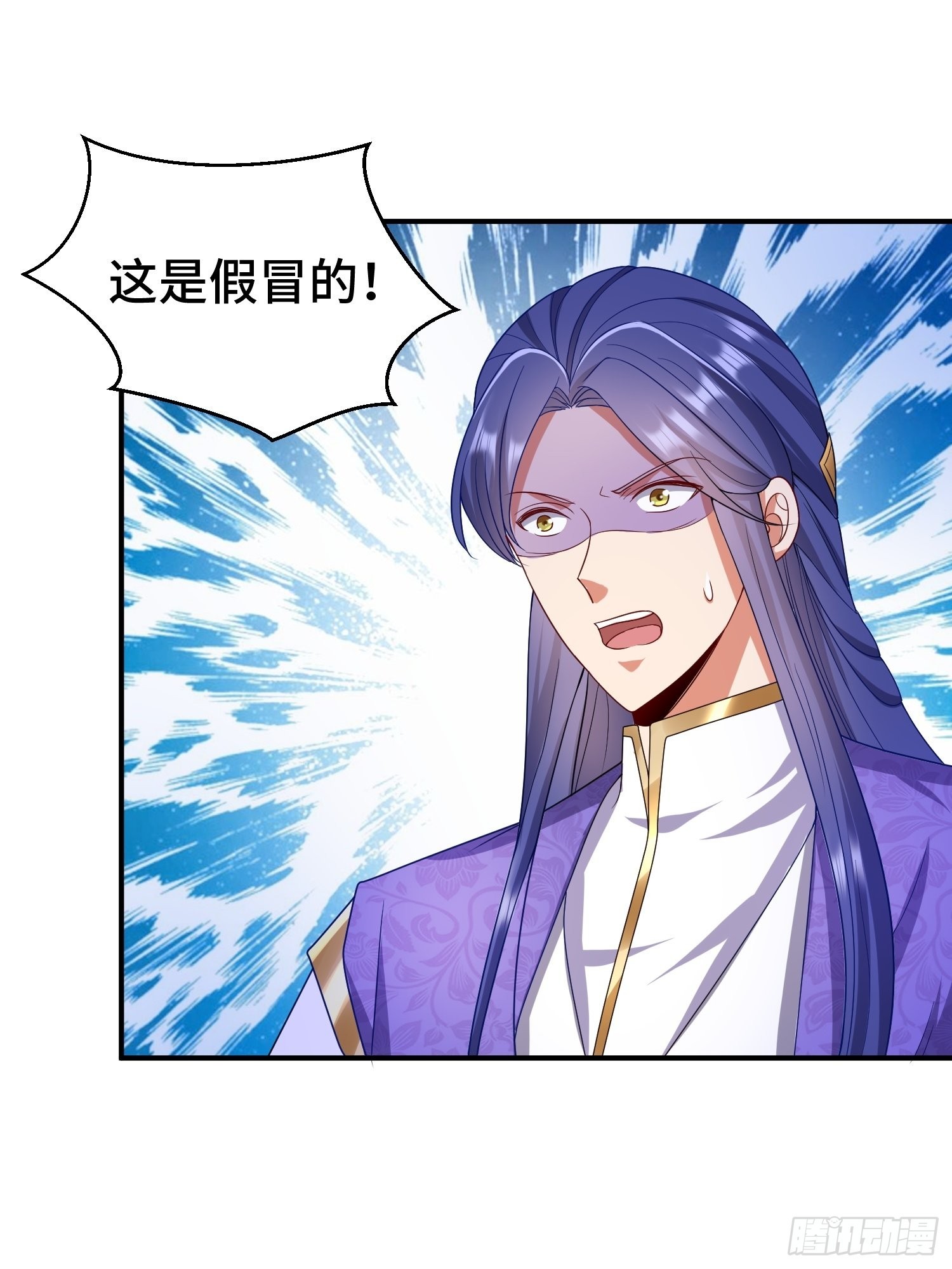 狸猫换太子28
