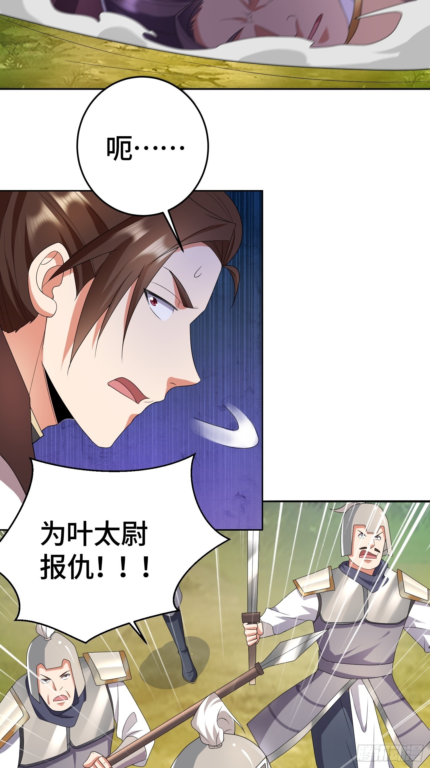 势如破竹11