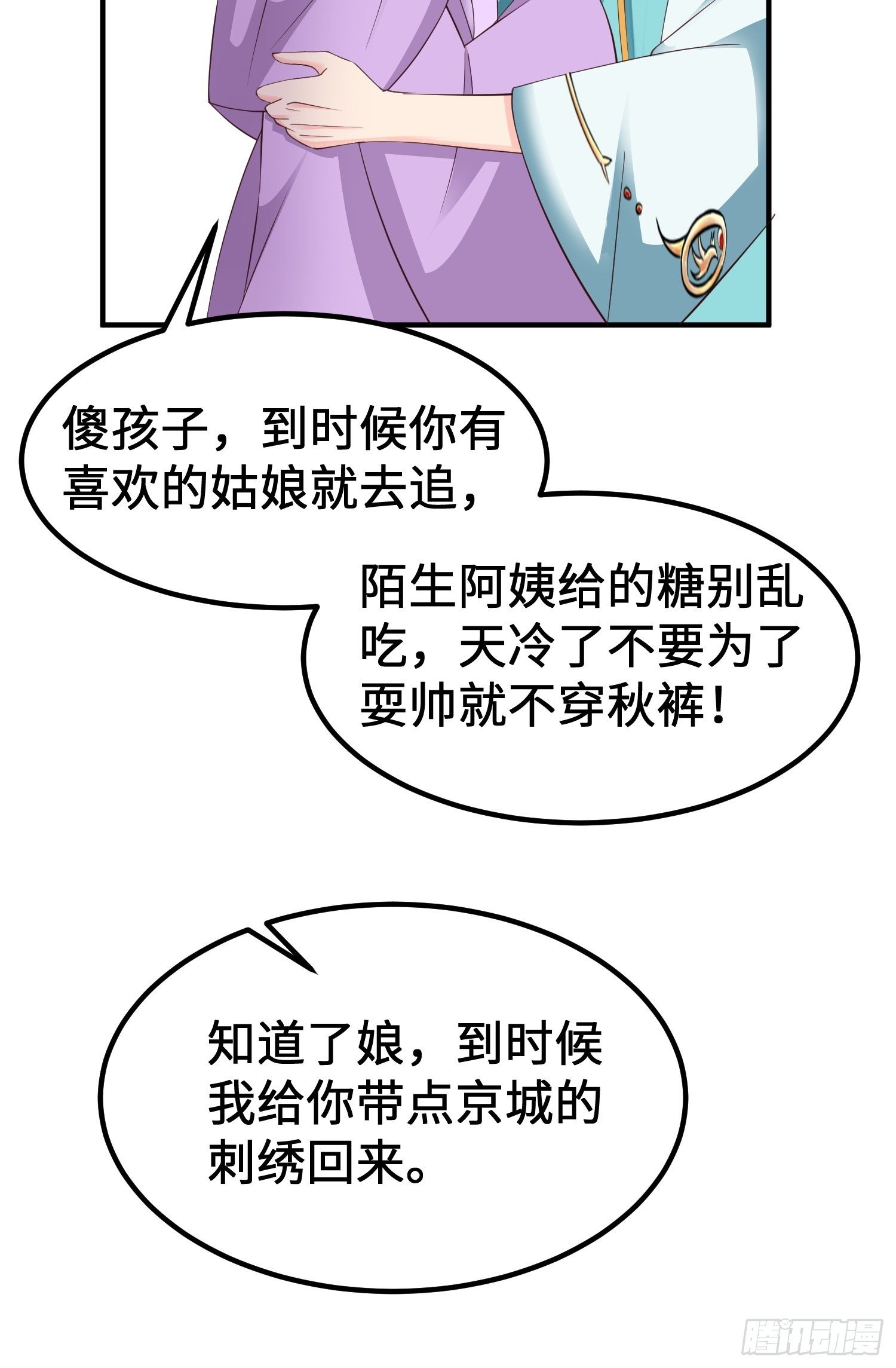 前往剑书院9