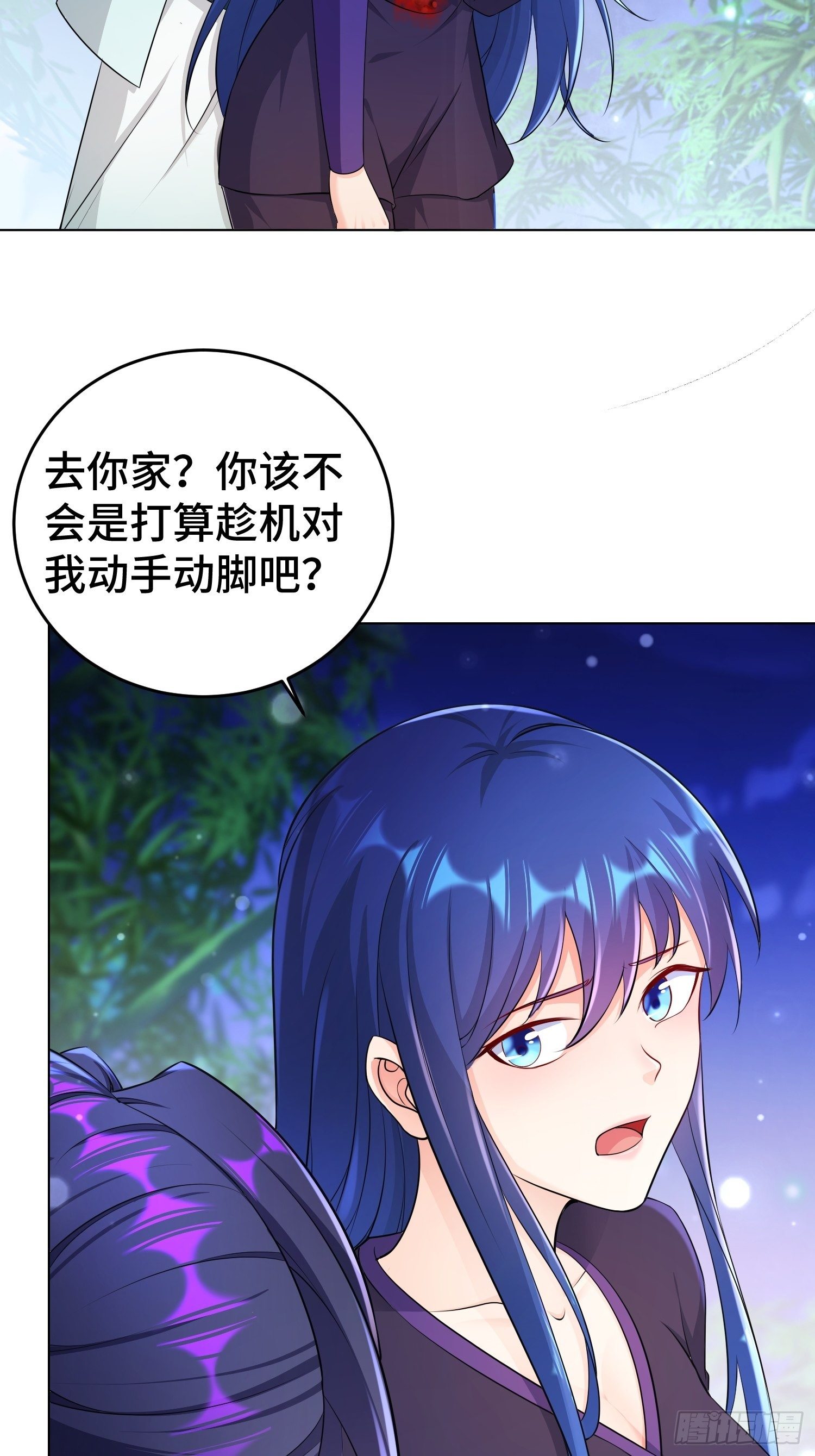 不解之缘11