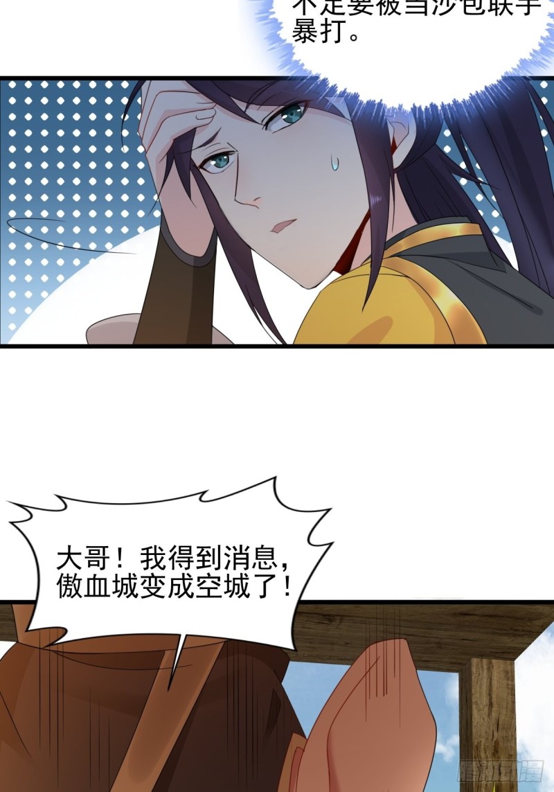 云家威压10