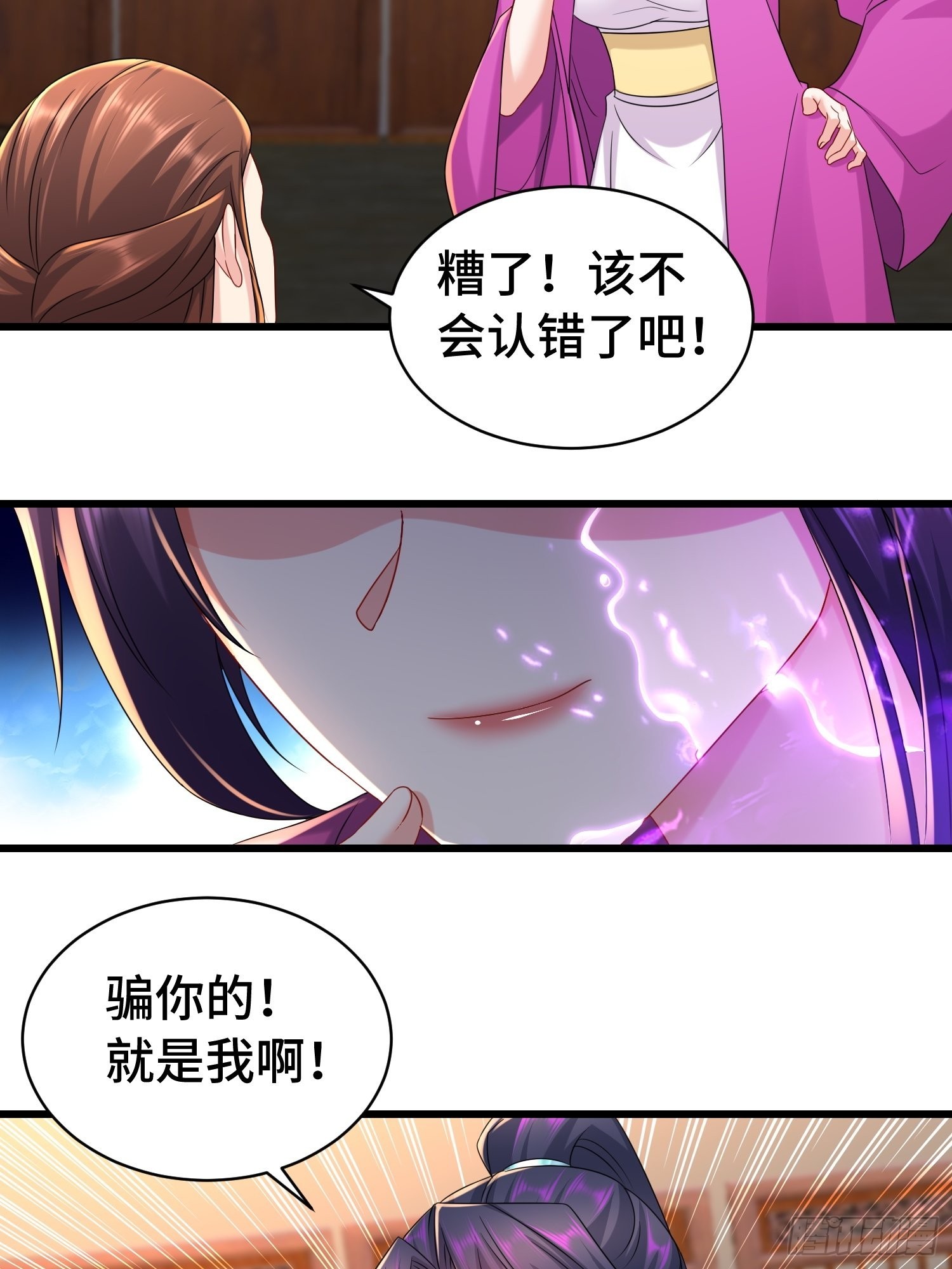 僞装潜入24