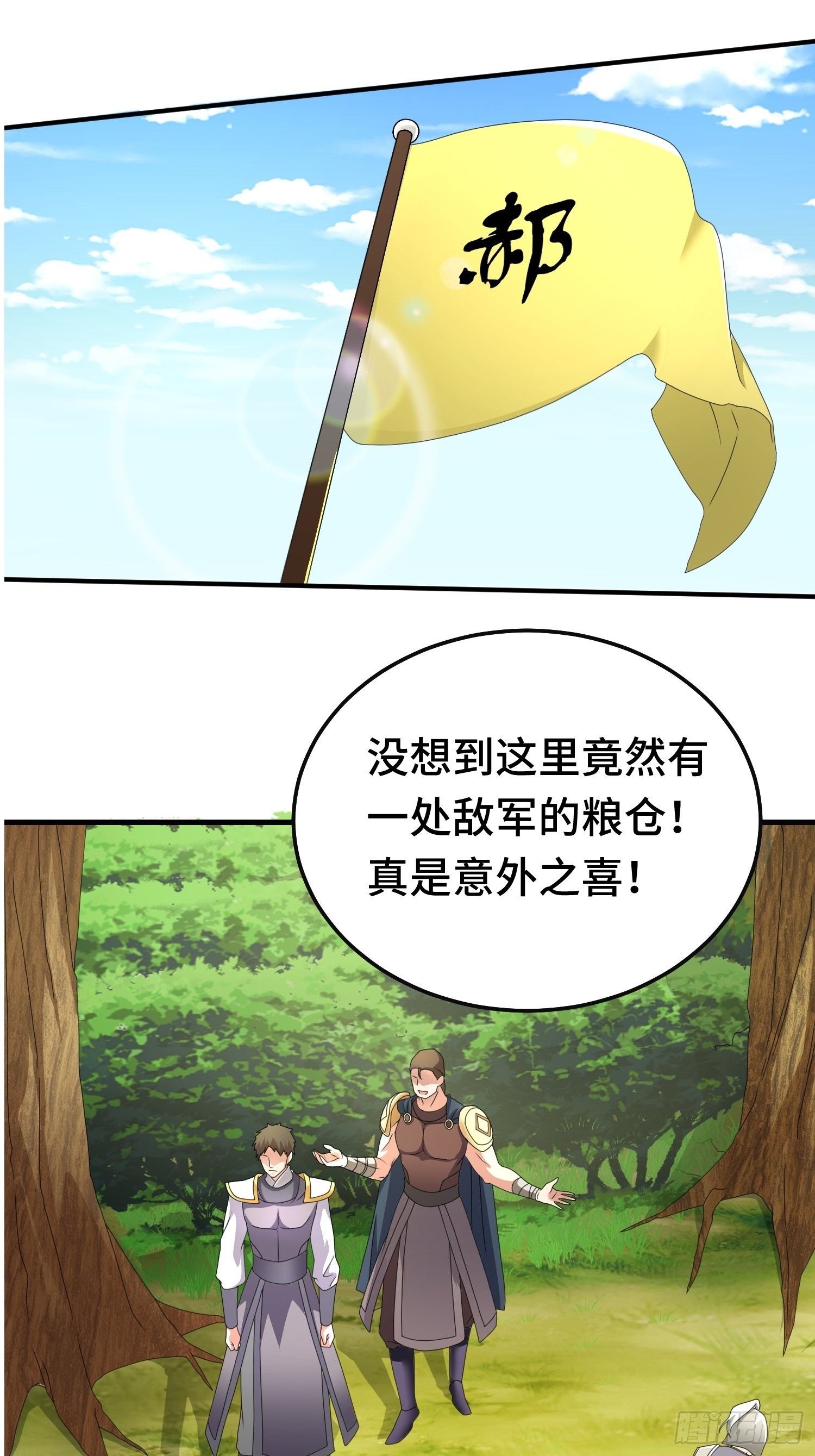 叶狂和叶枫5