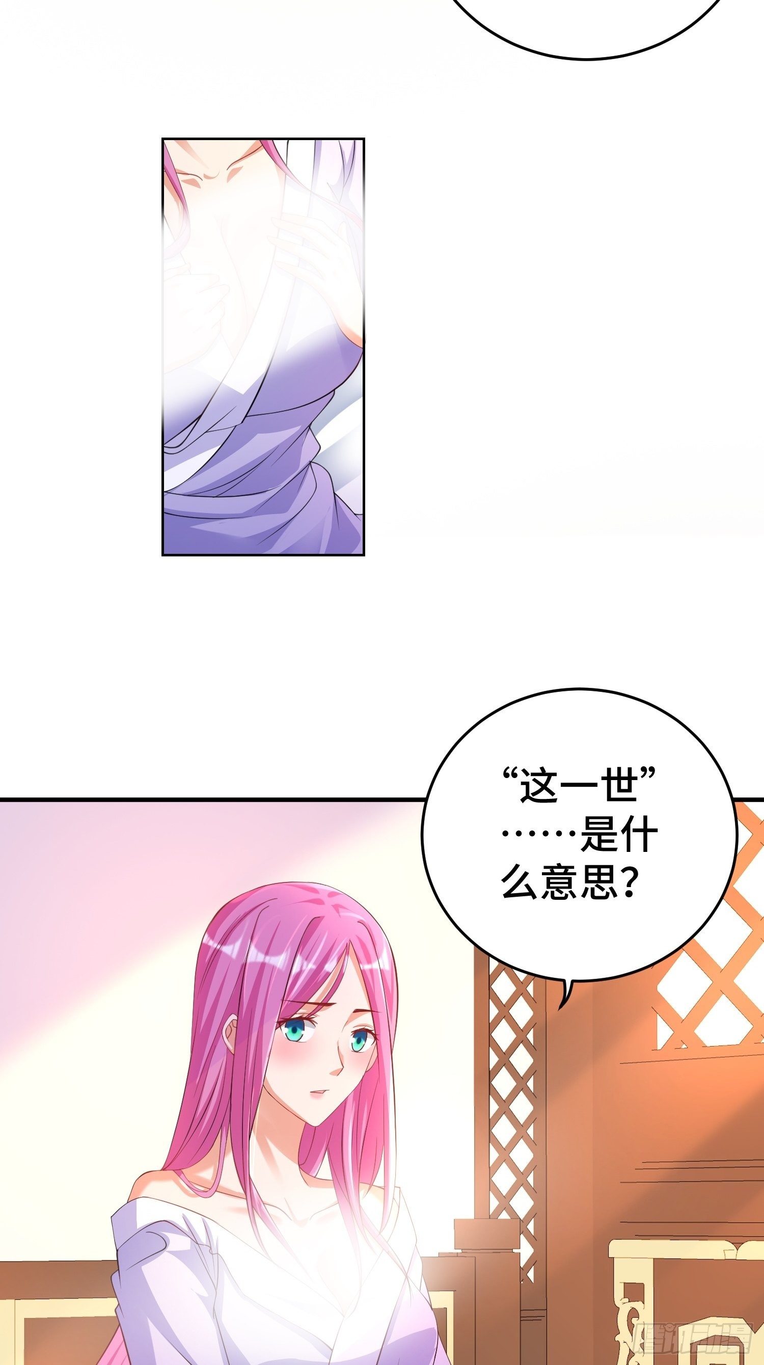九霄书院的末路15