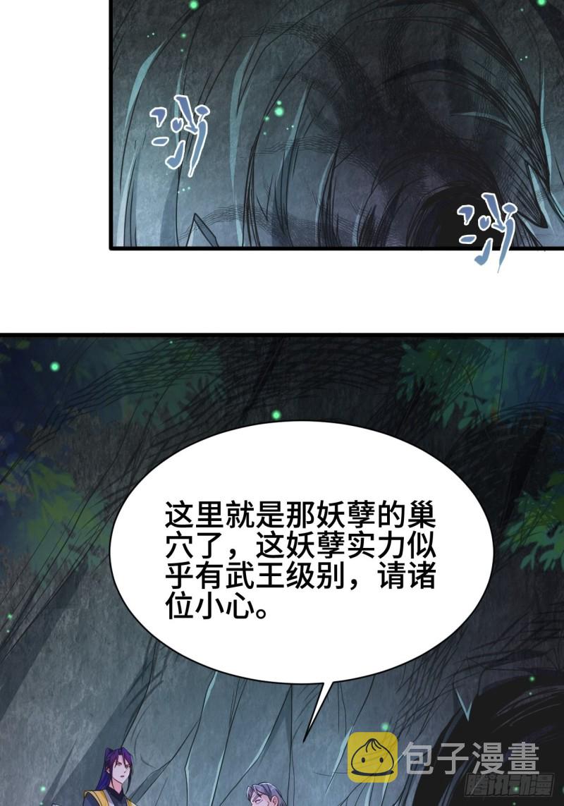 天化村37