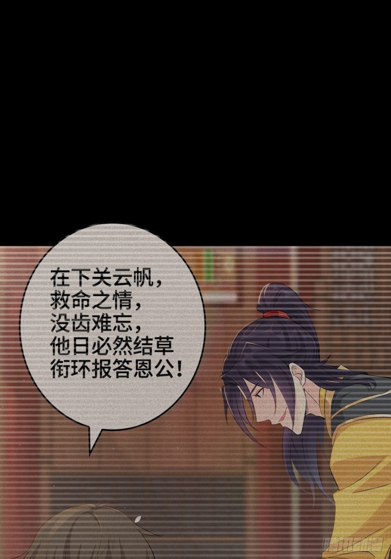 陷阵18
