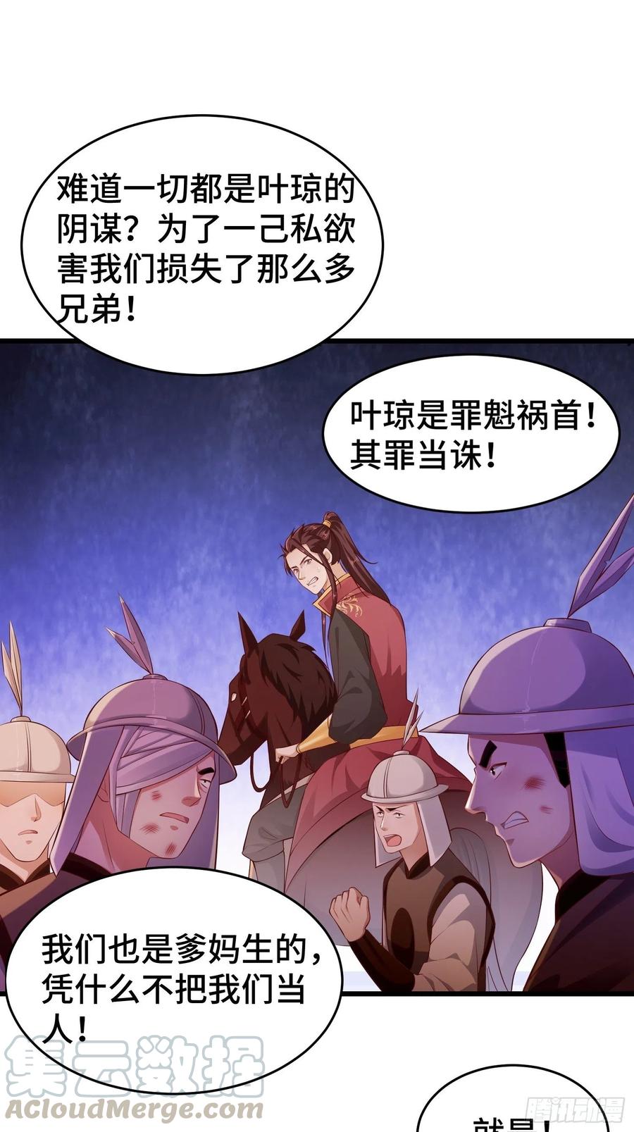 带你回家12