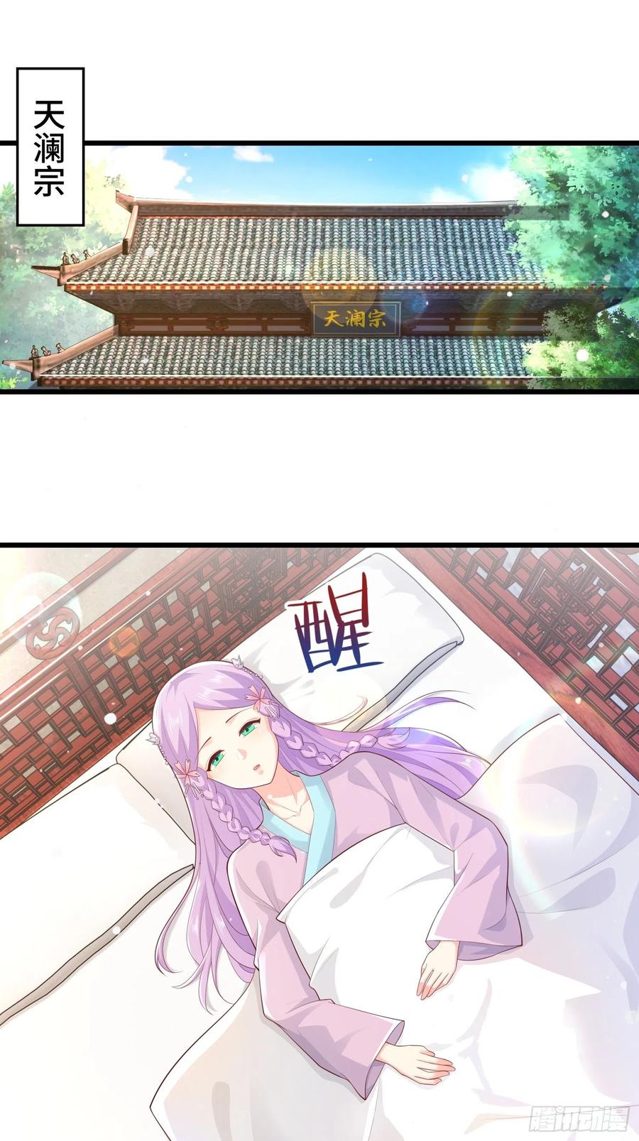 寻找无忧2