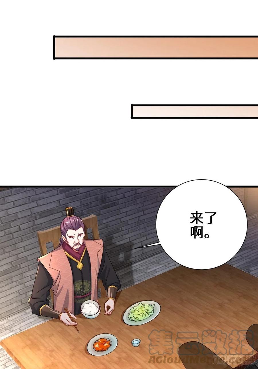 相爷的考验6