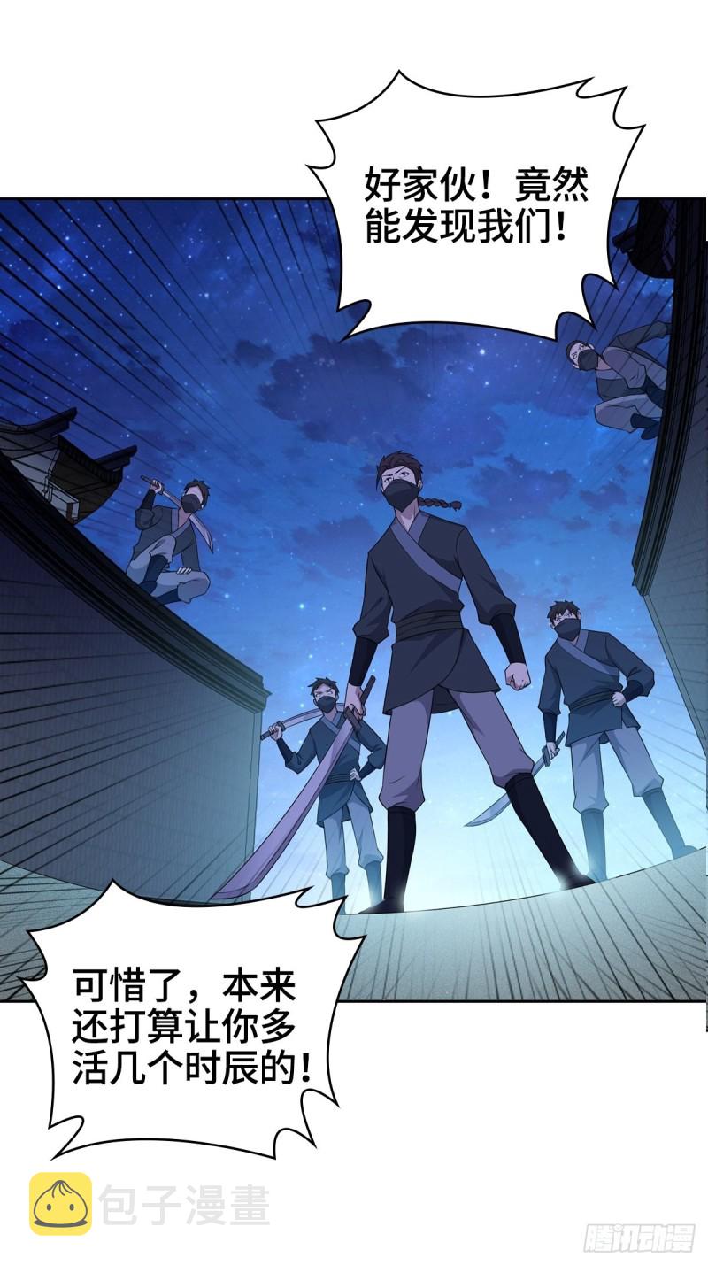 身陷重围12
