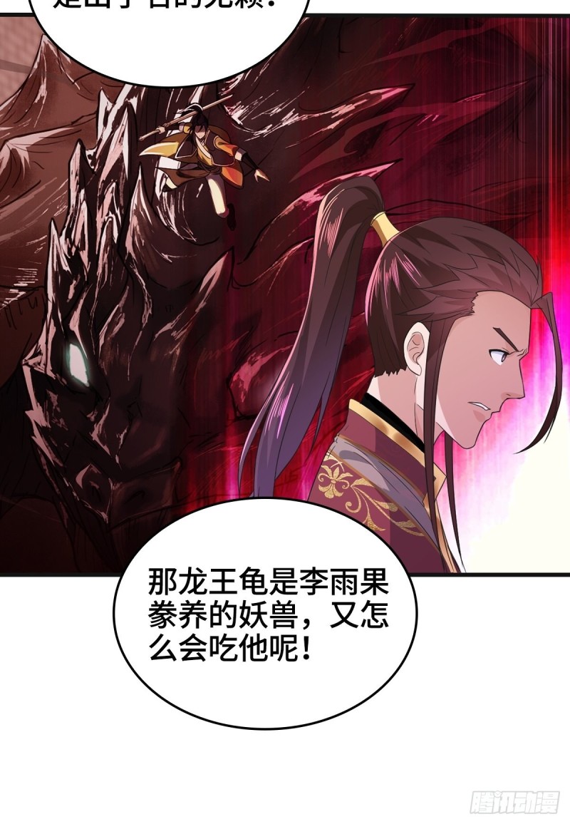 一心二用35