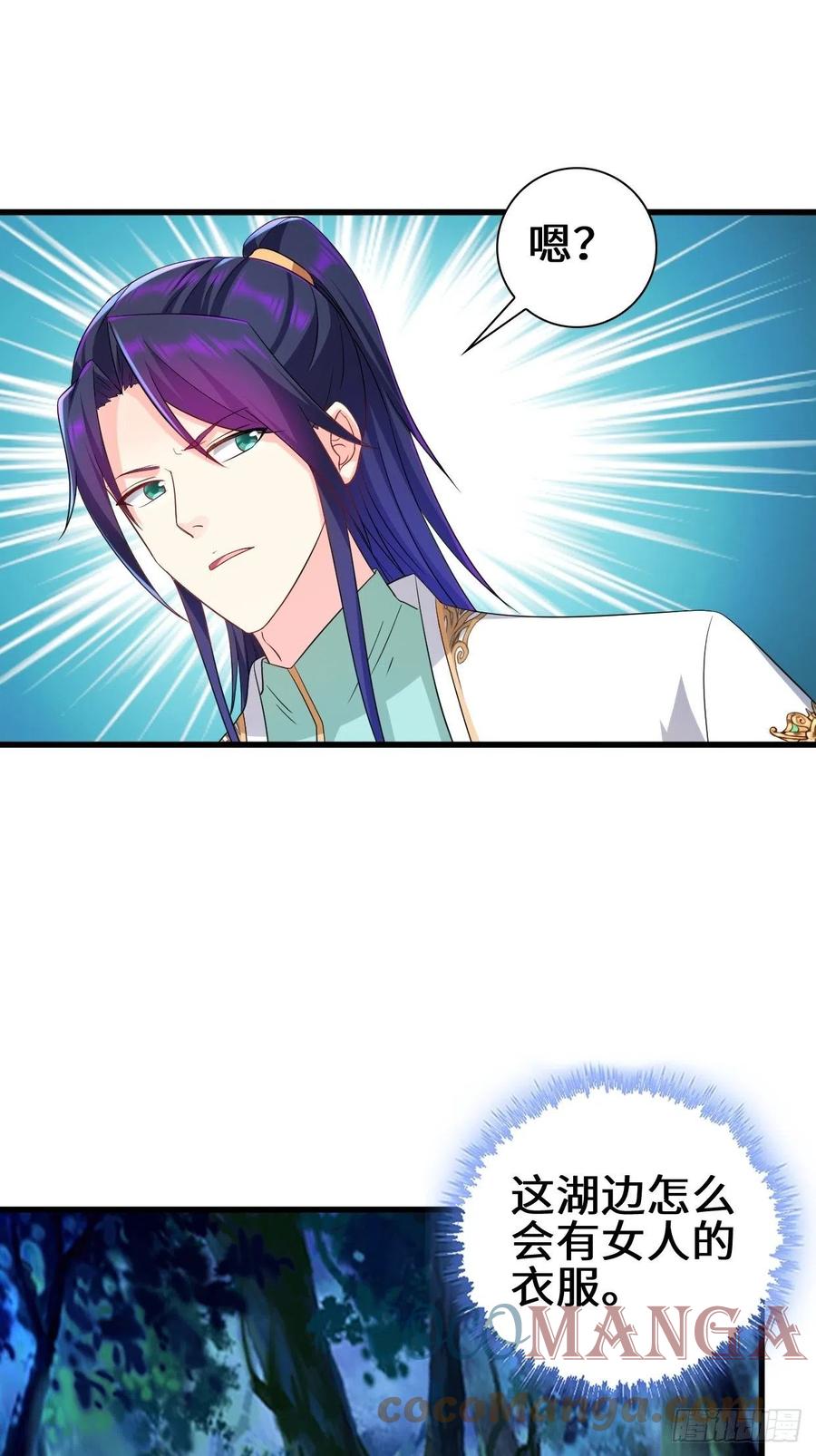 时代变了8