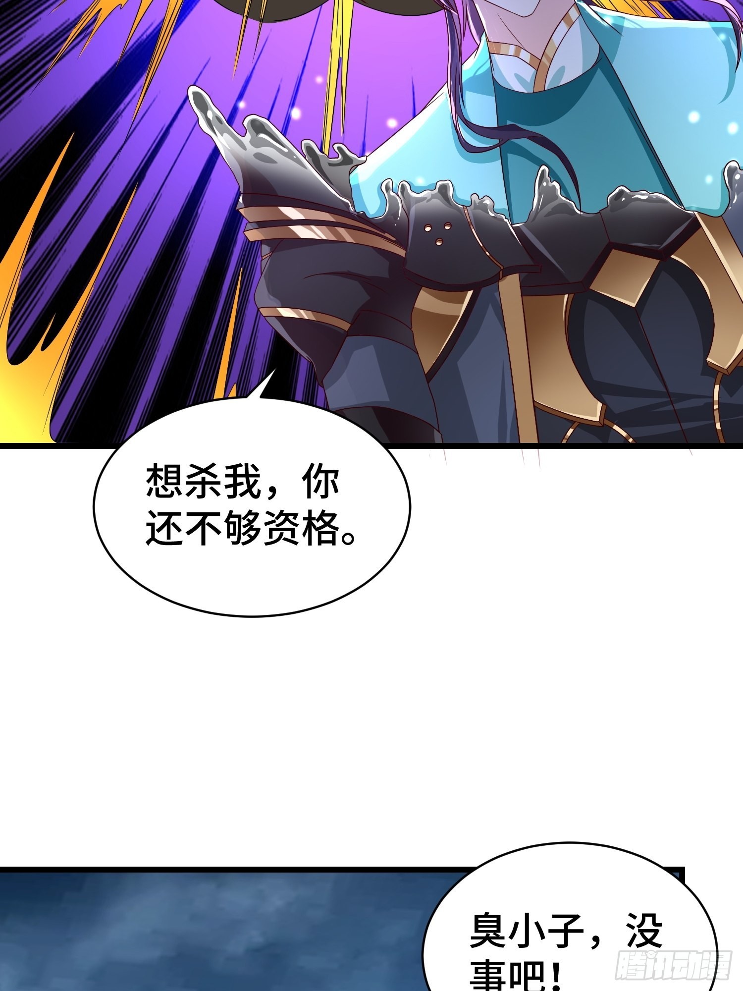 宿敌重逢10