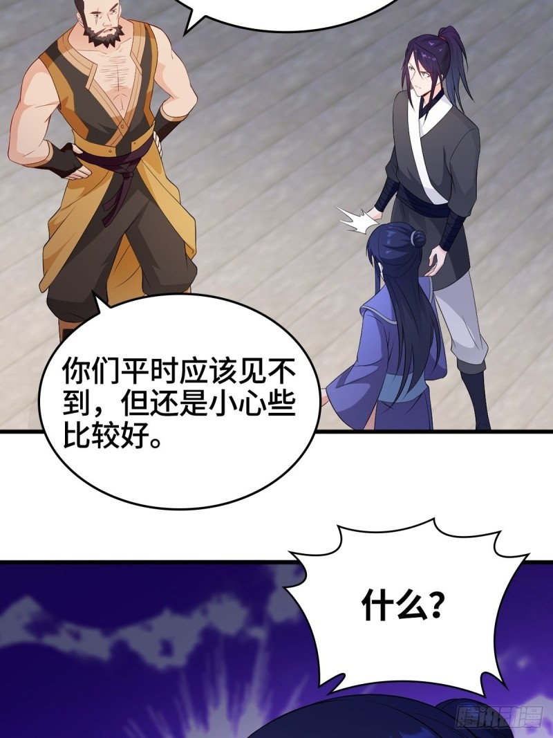 会见狼主36