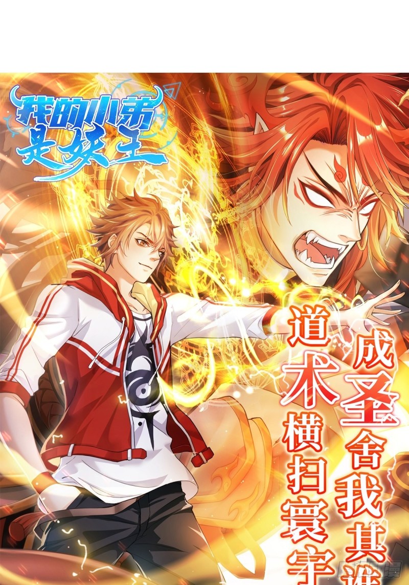 君雪觉醒61