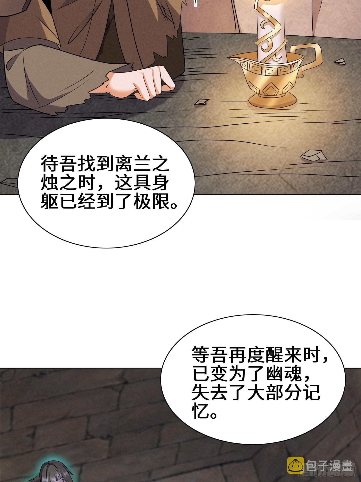 昔日之厄17
