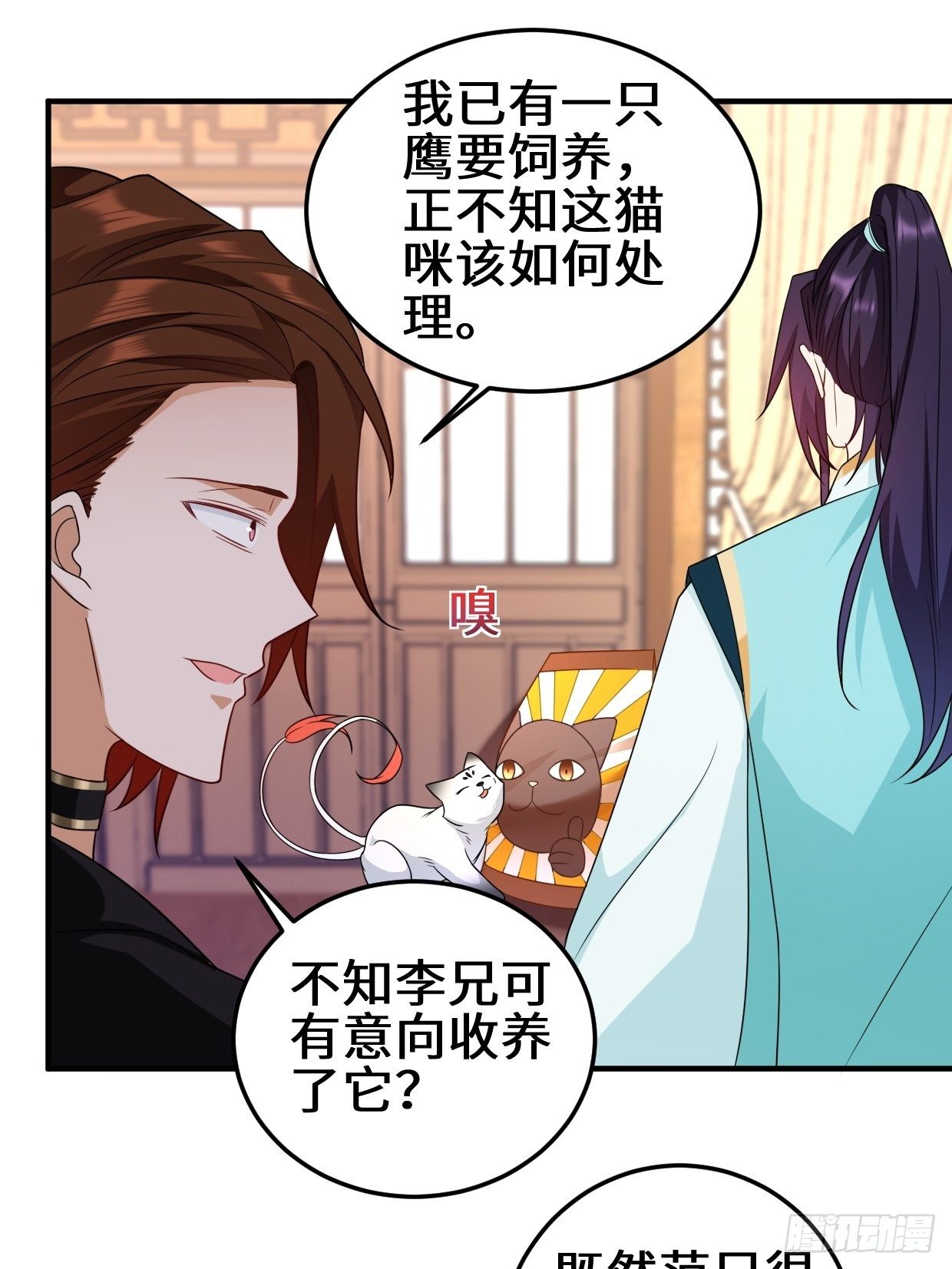 会见苏三9