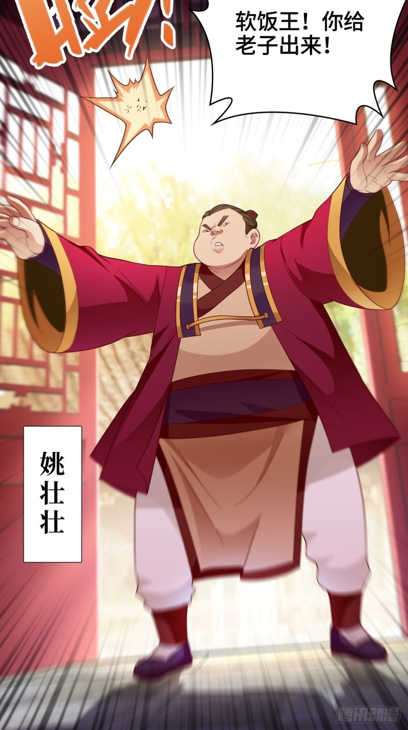 故友重逢13