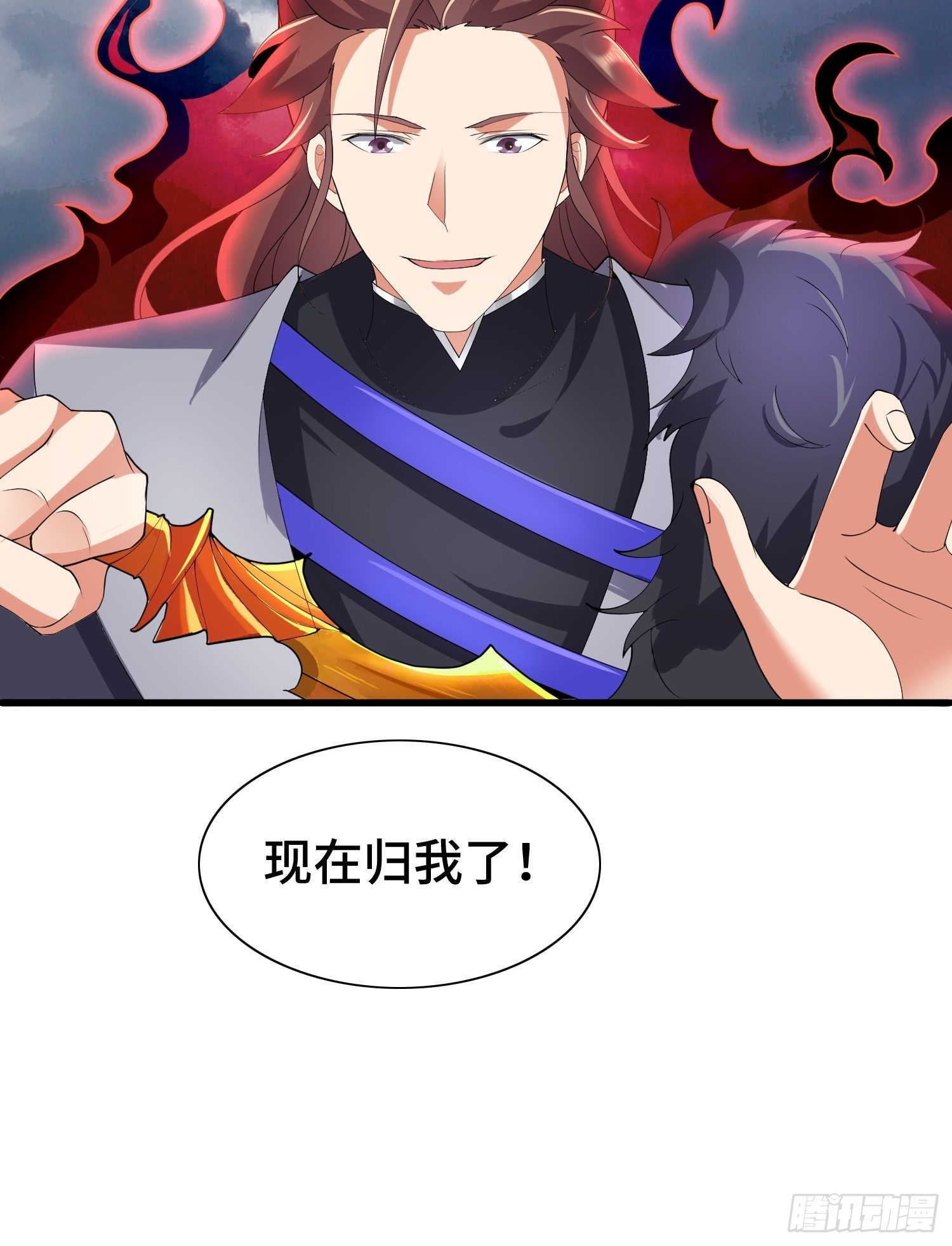 羞辱23