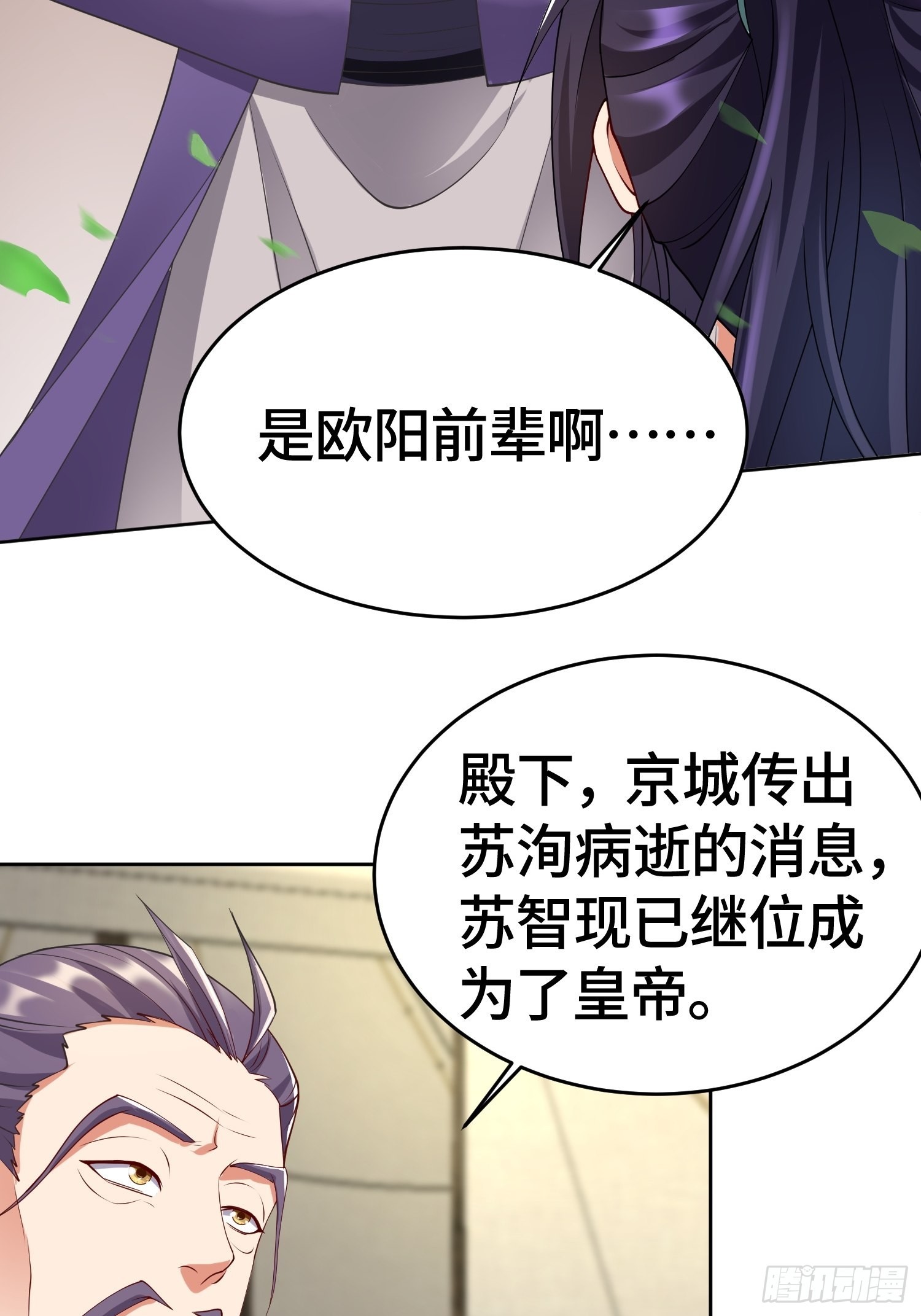 雷鸣巨龙16