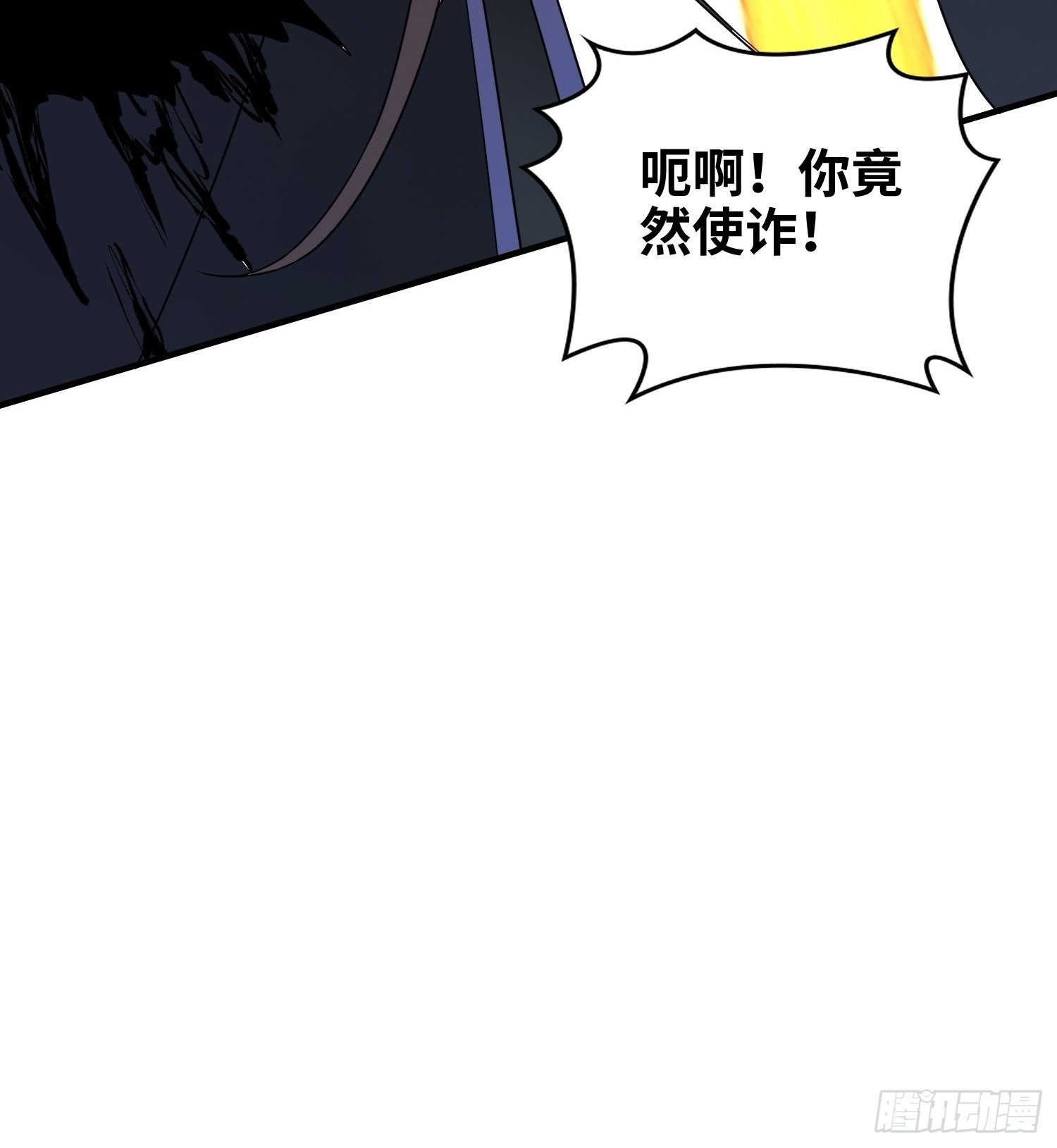 真实面目13