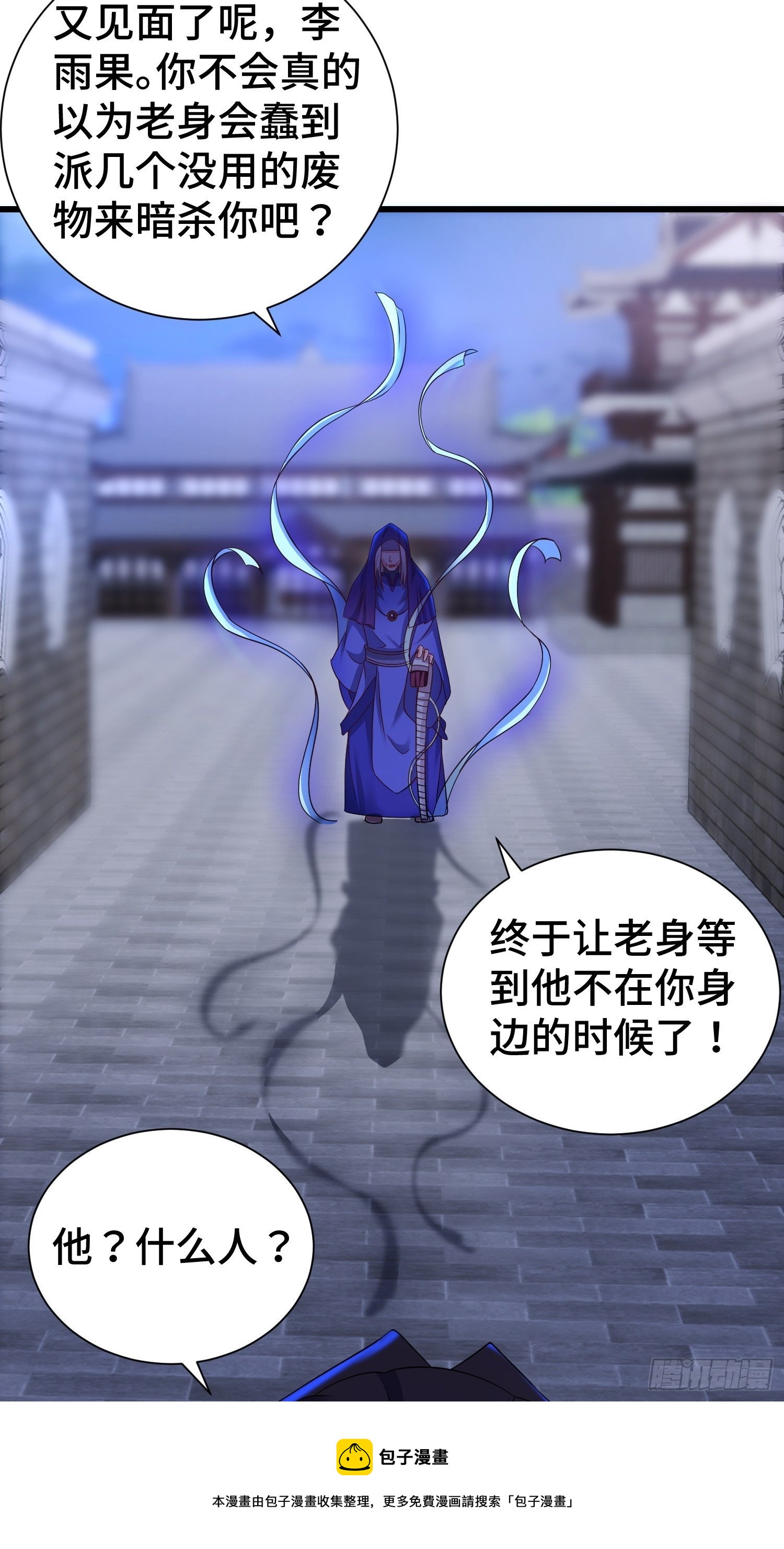 後宫起火28