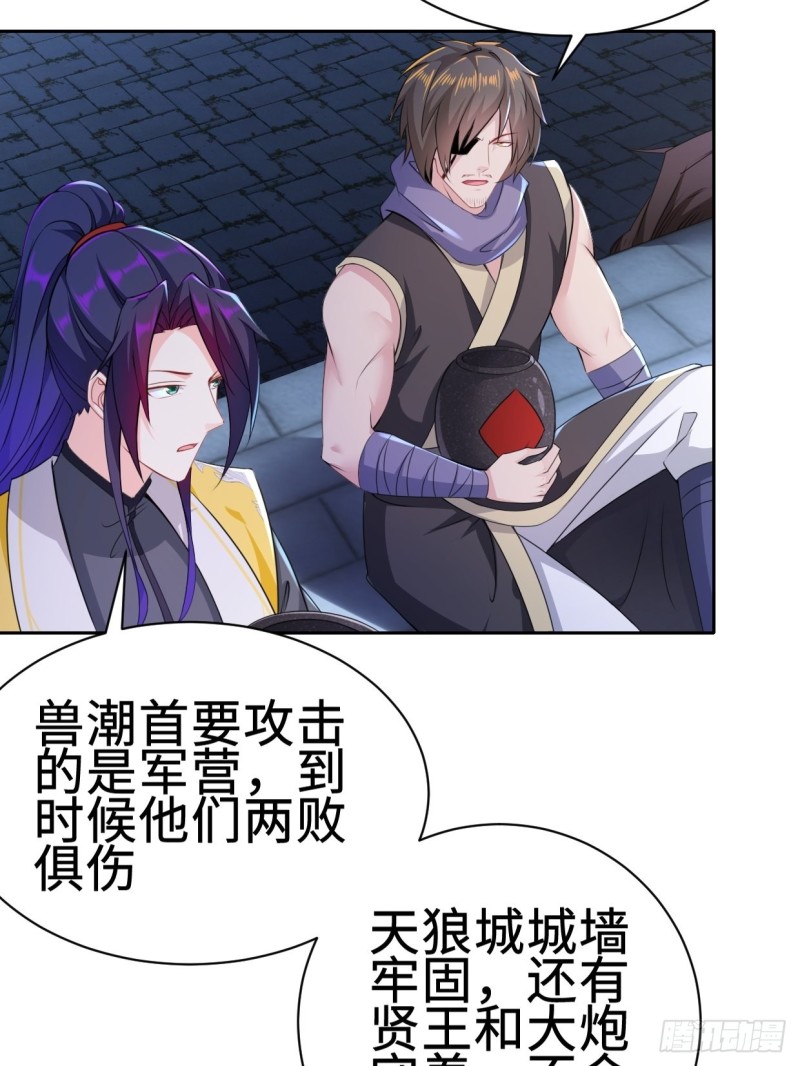 兵临城下31
