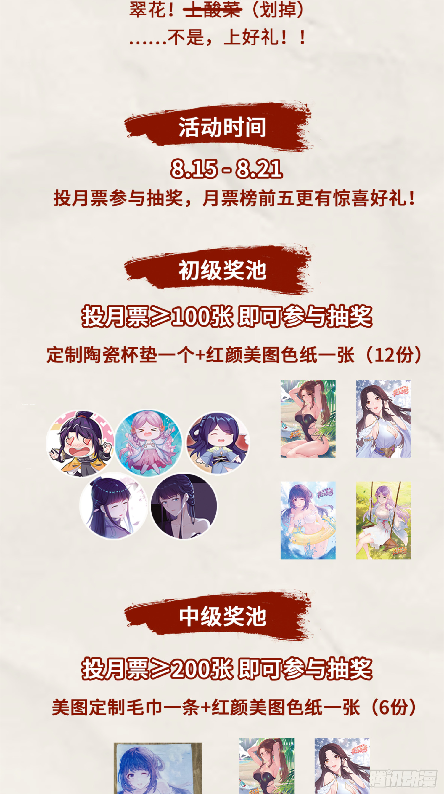 古龙废渊42