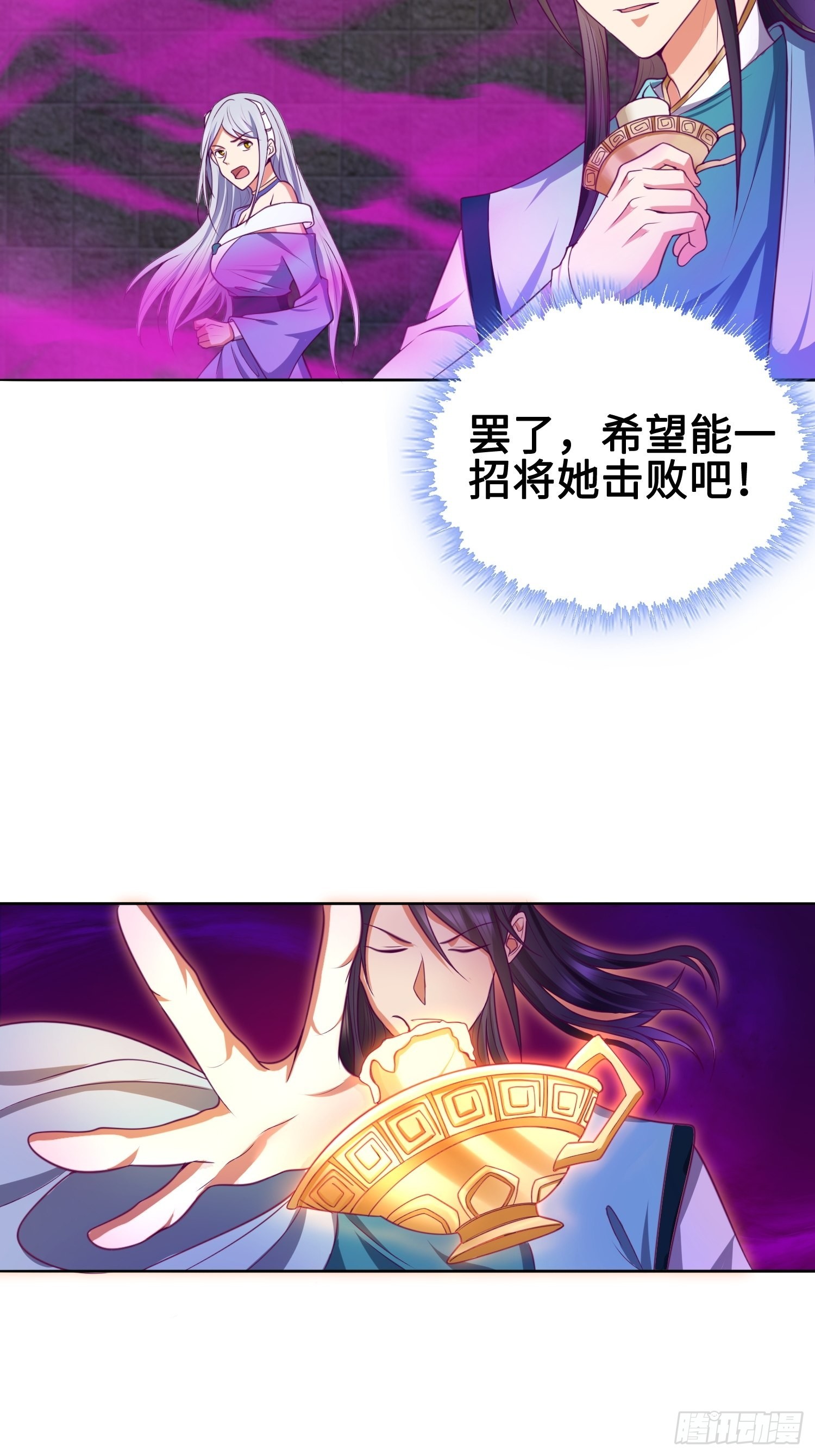 幻似无形19