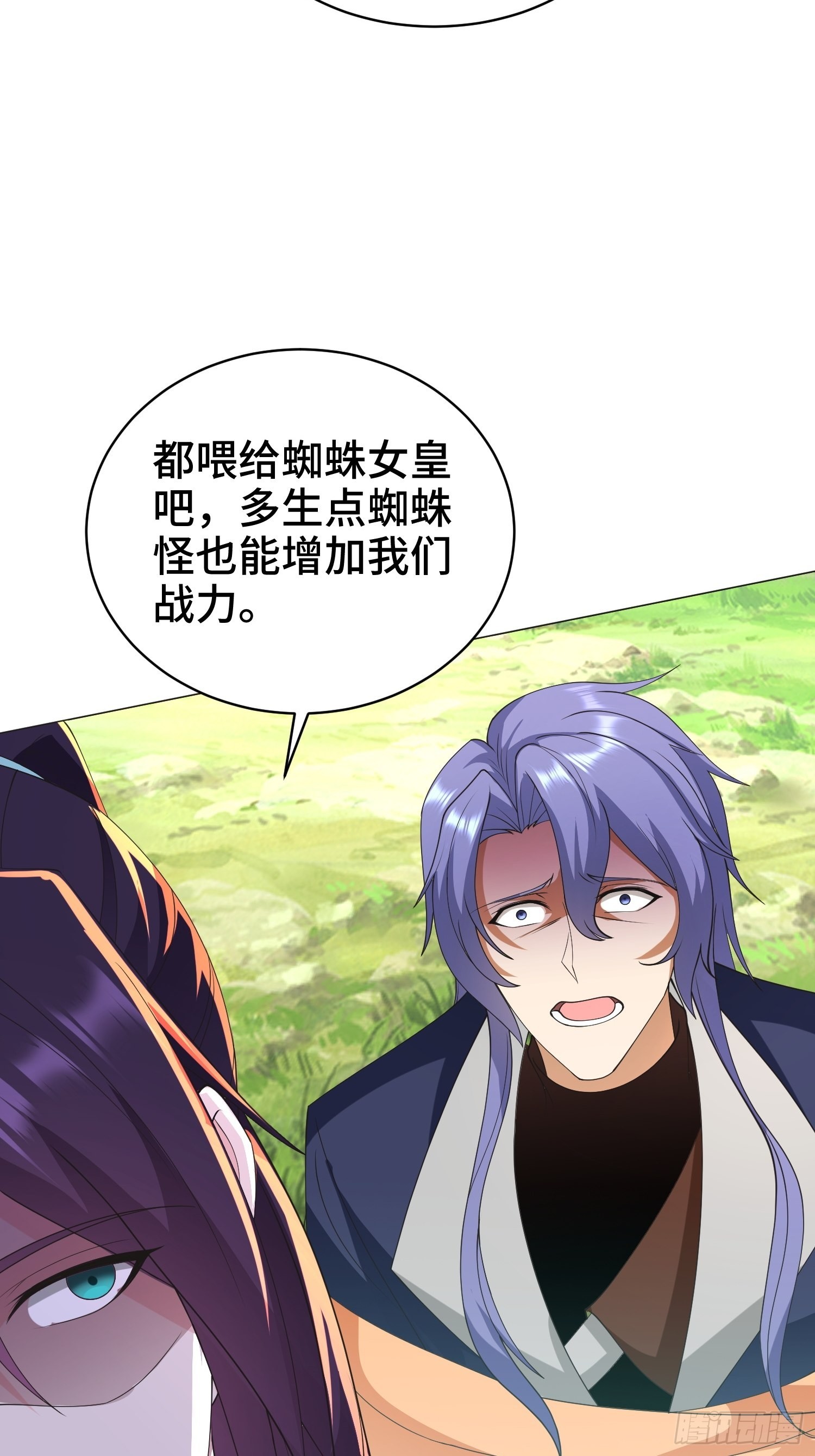 兵力扩充20